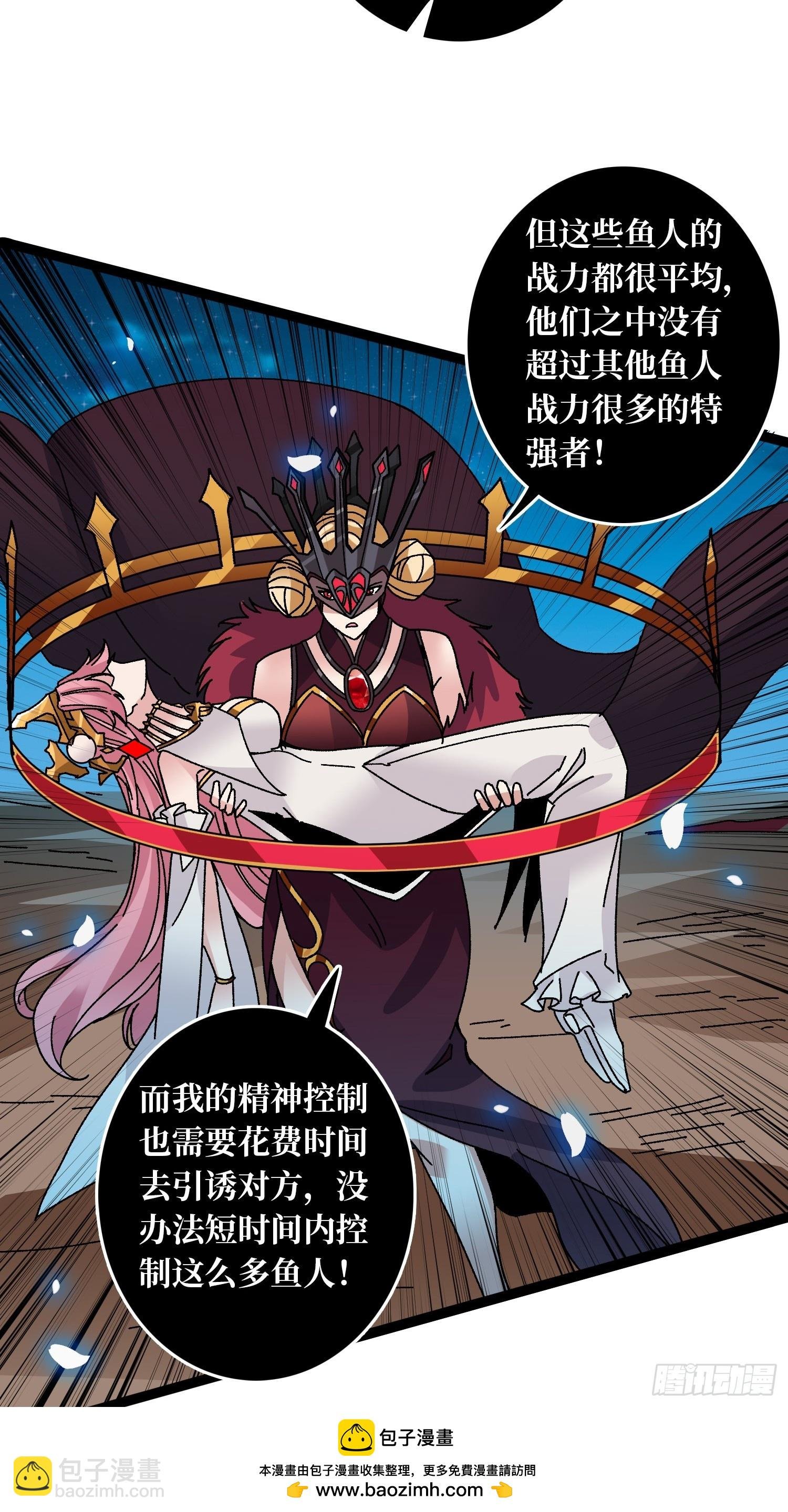 第69话 在夹缝中狂舞