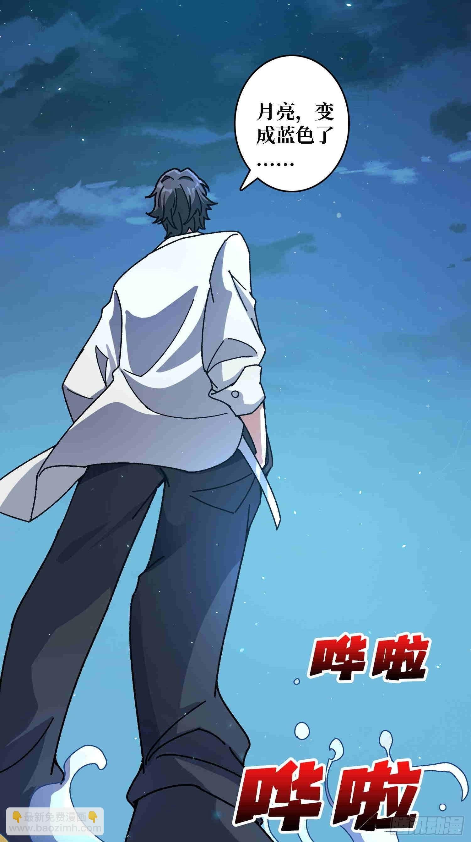 第70话 时之宝钻