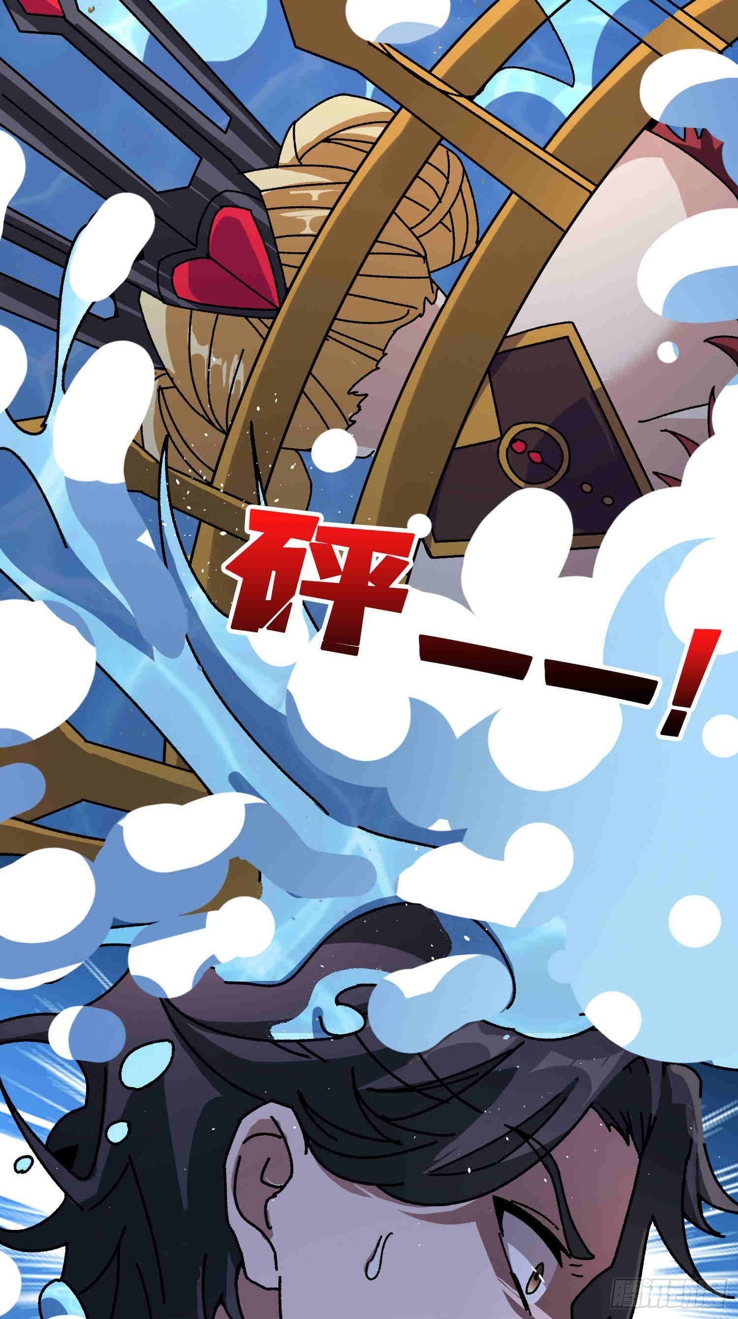 第70话 时之宝钻