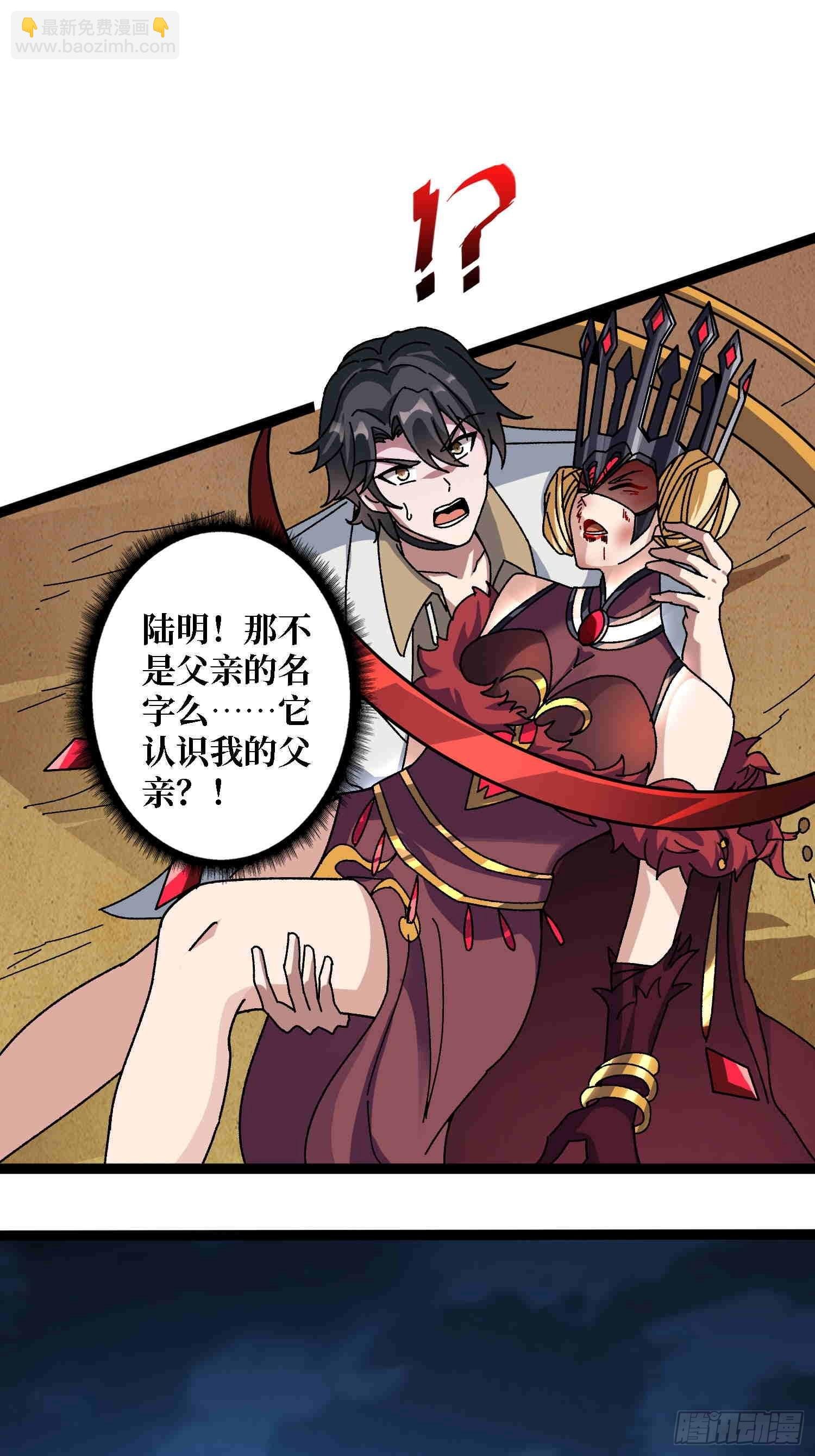 第70话 时之宝钻