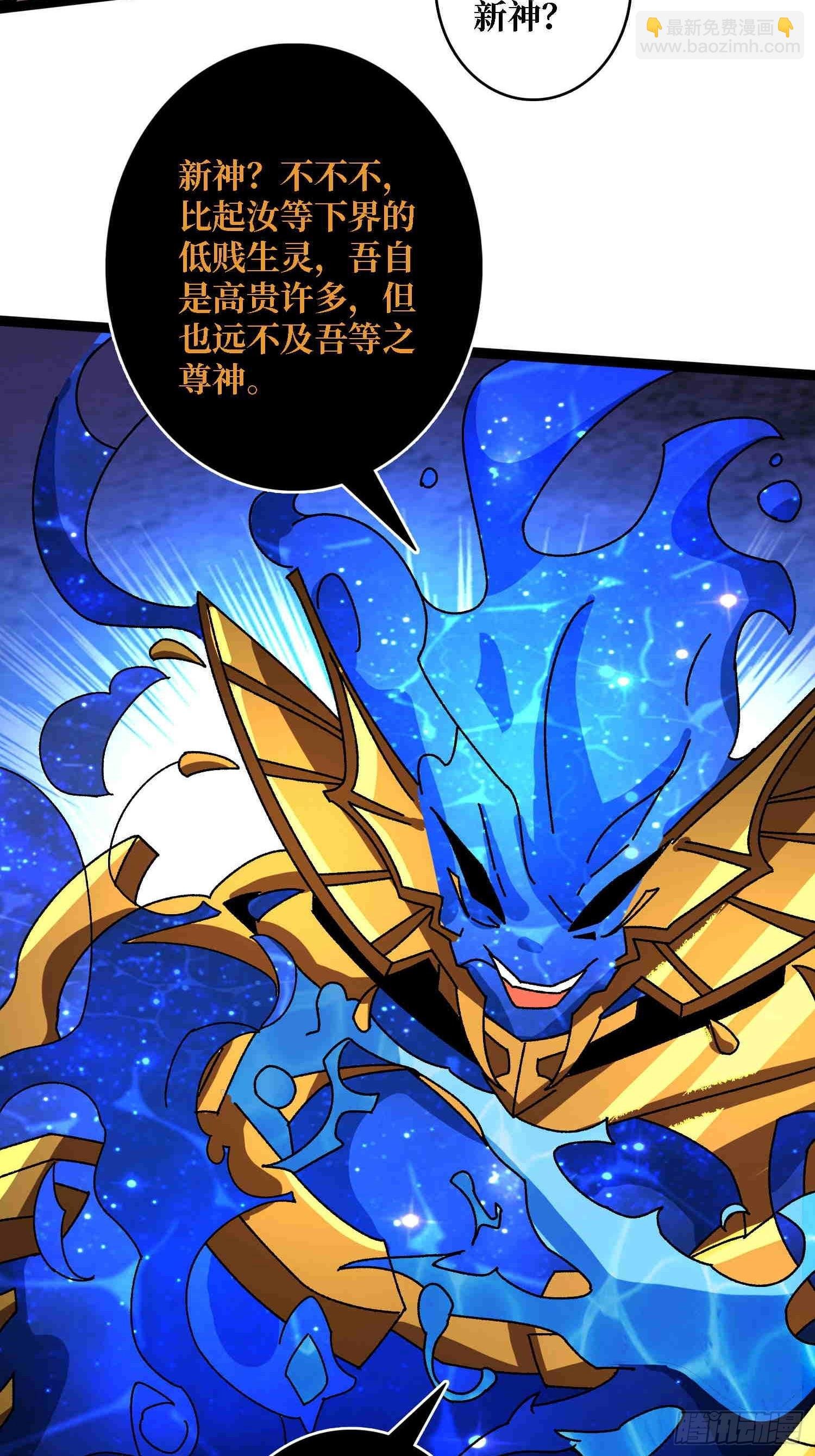 第70话 时之宝钻