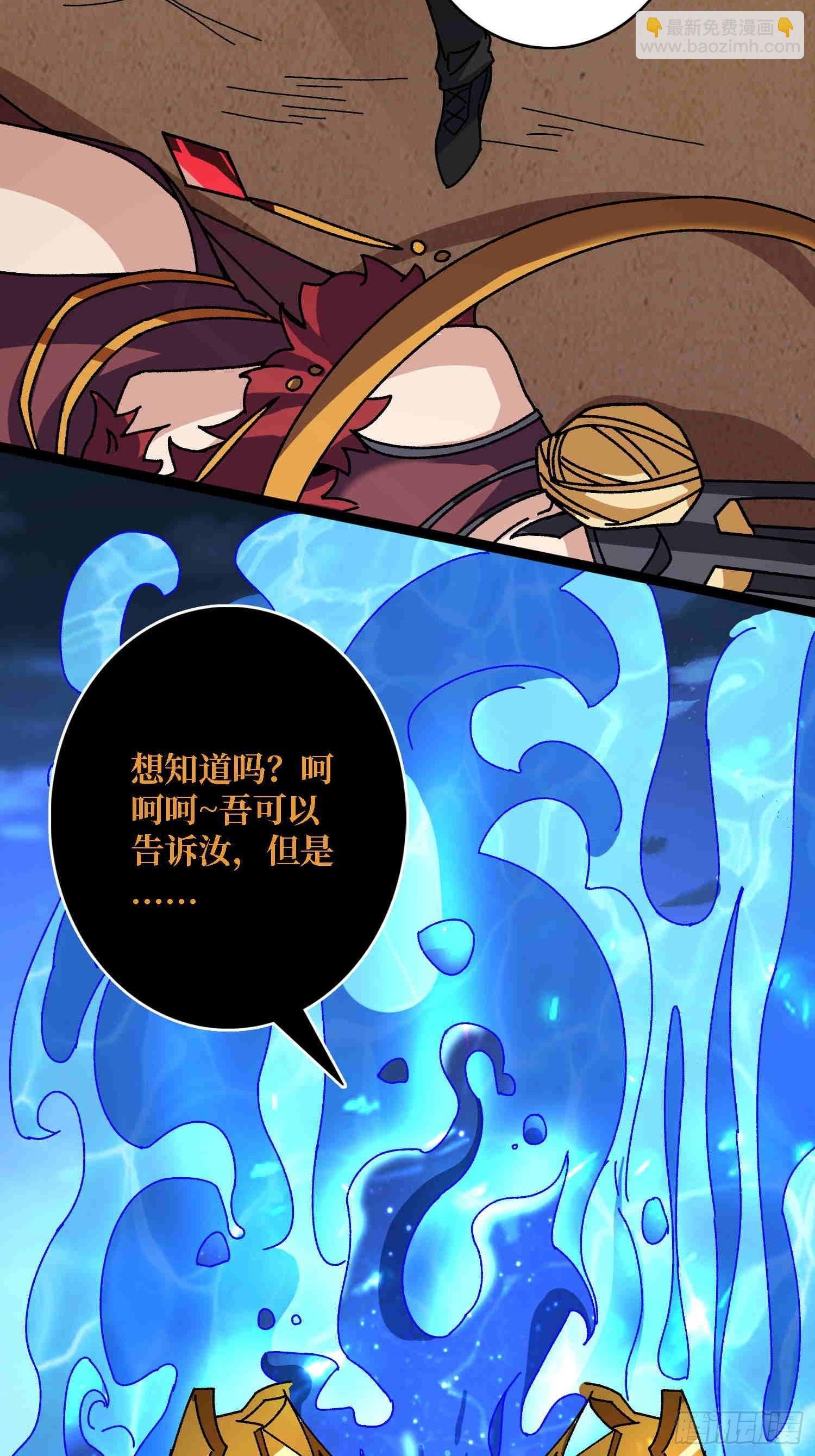 第70话 时之宝钻