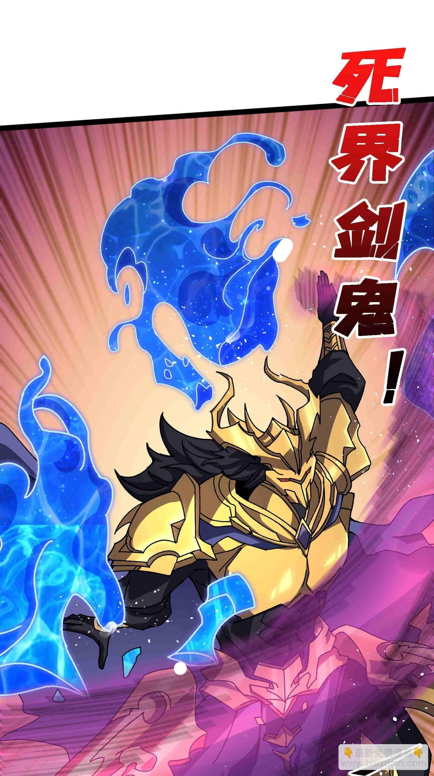 第70话 时之宝钻