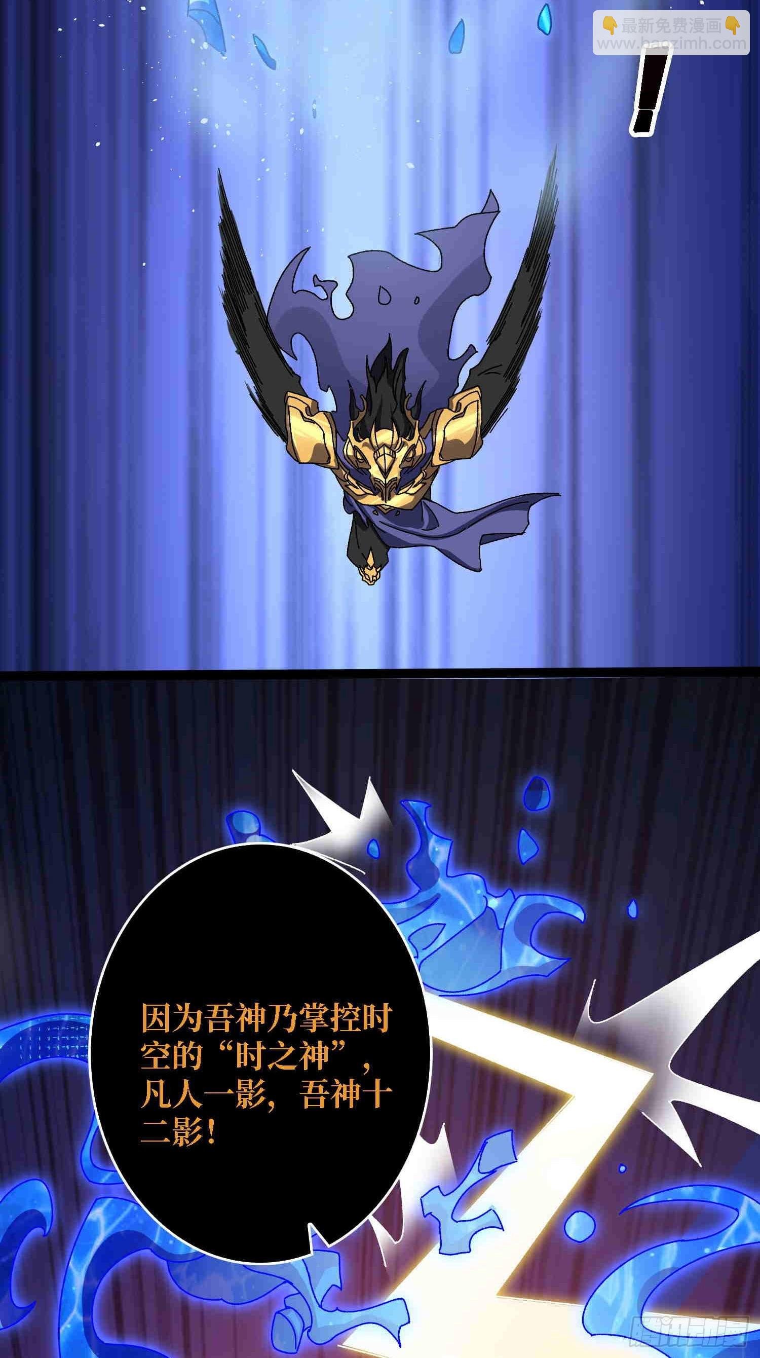 第70话 时之宝钻