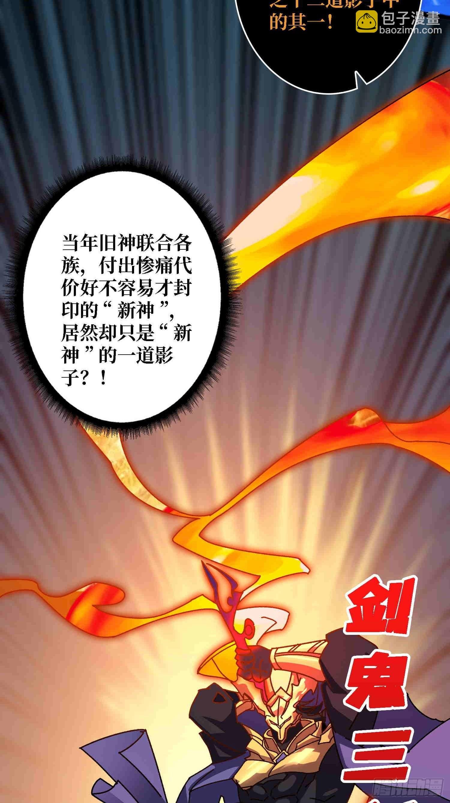第70话 时之宝钻