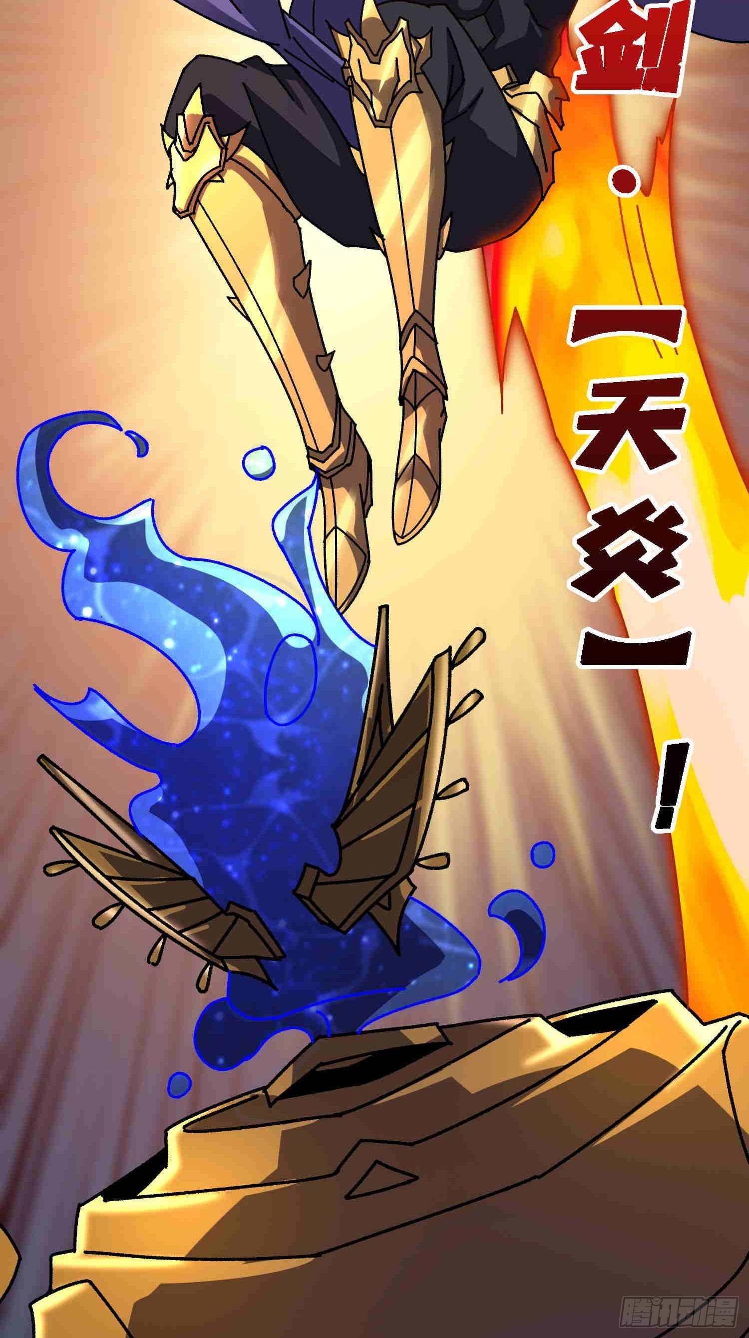 第70话 时之宝钻