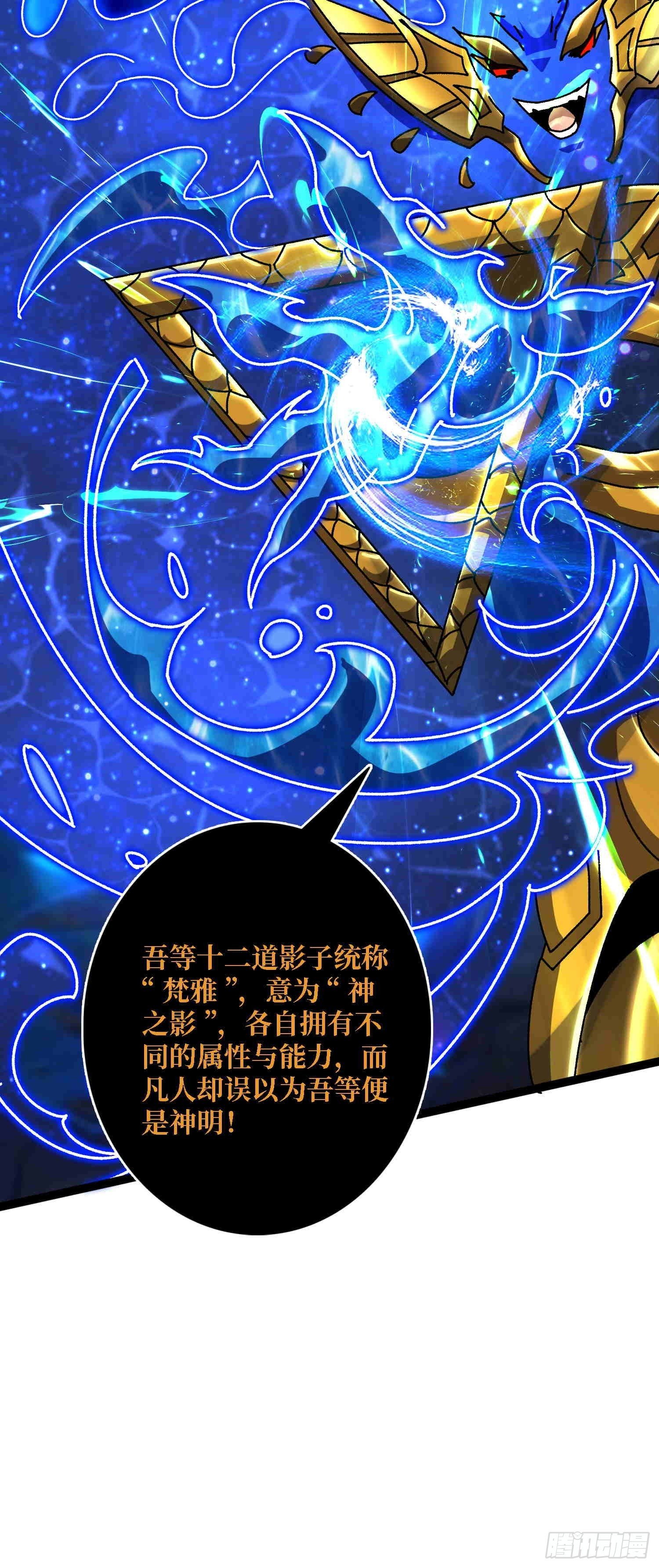 第70话 时之宝钻