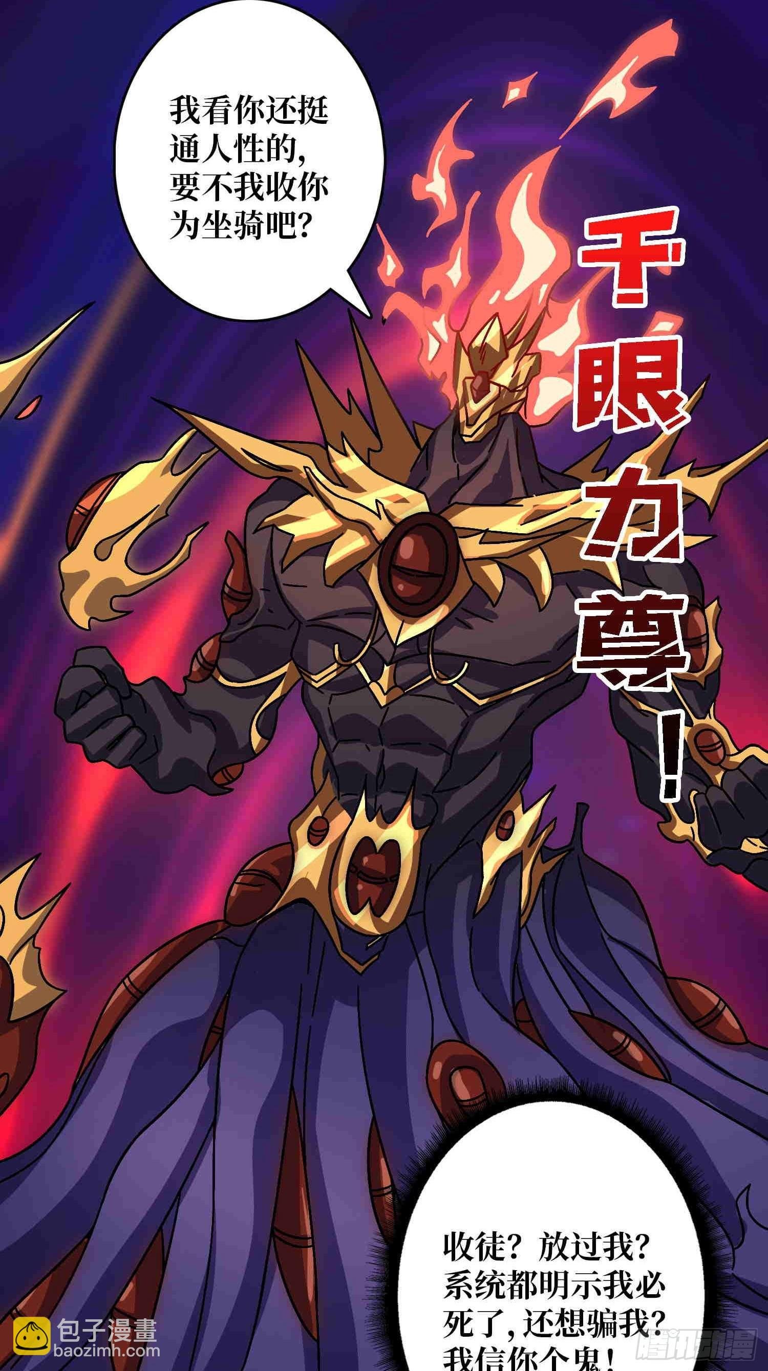 第70话 时之宝钻