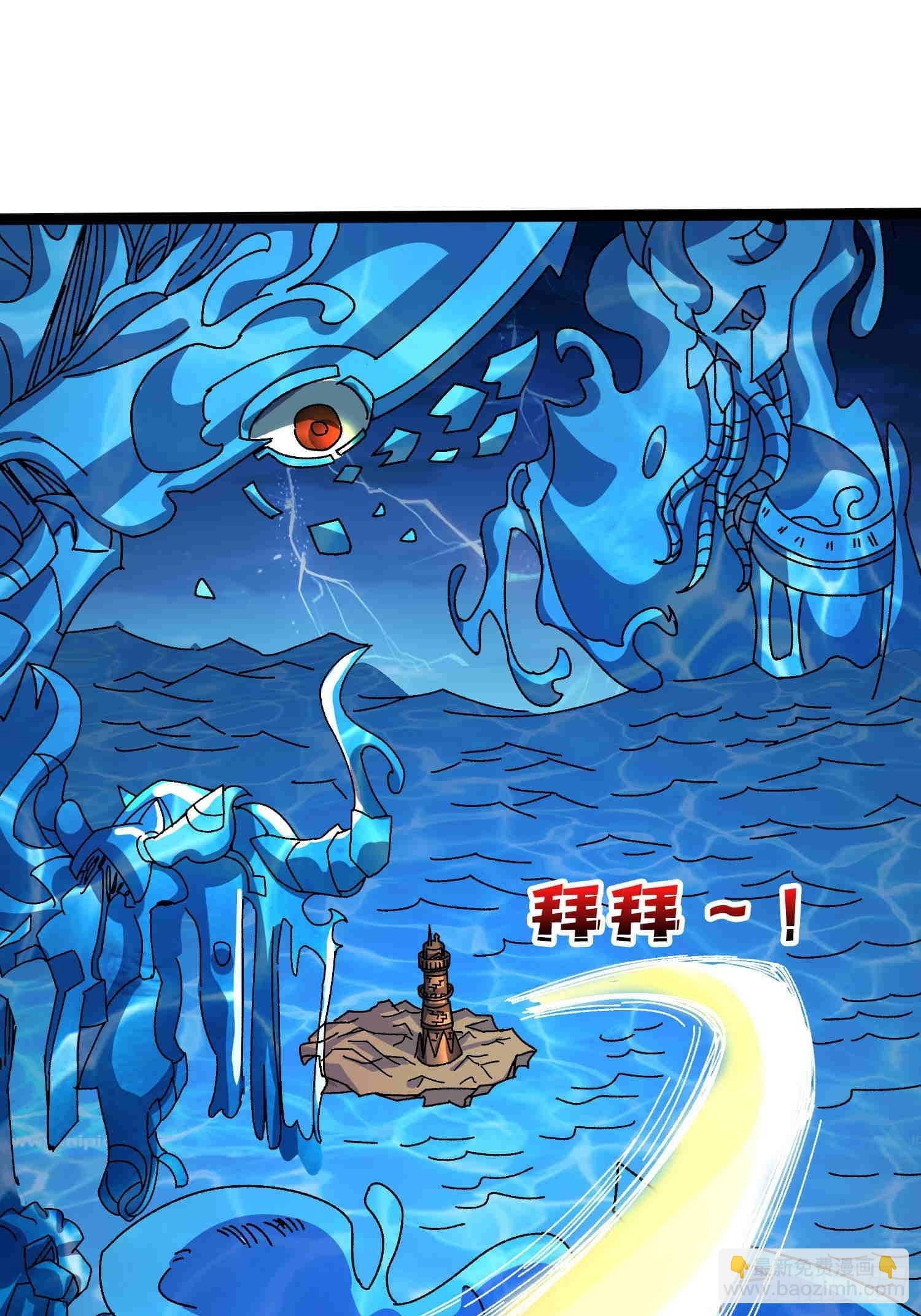 第70话 时之宝钻