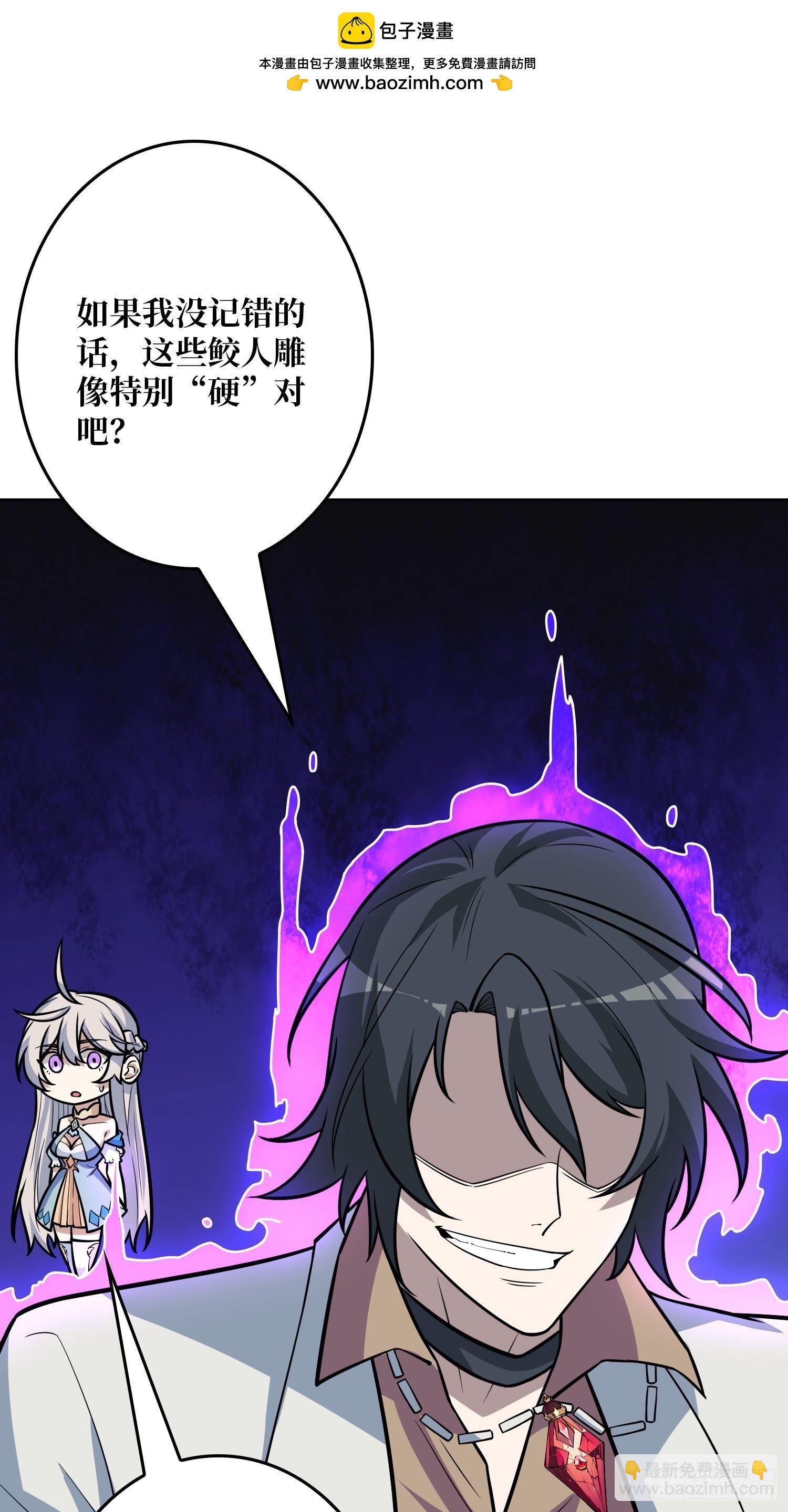第7话 开荒者