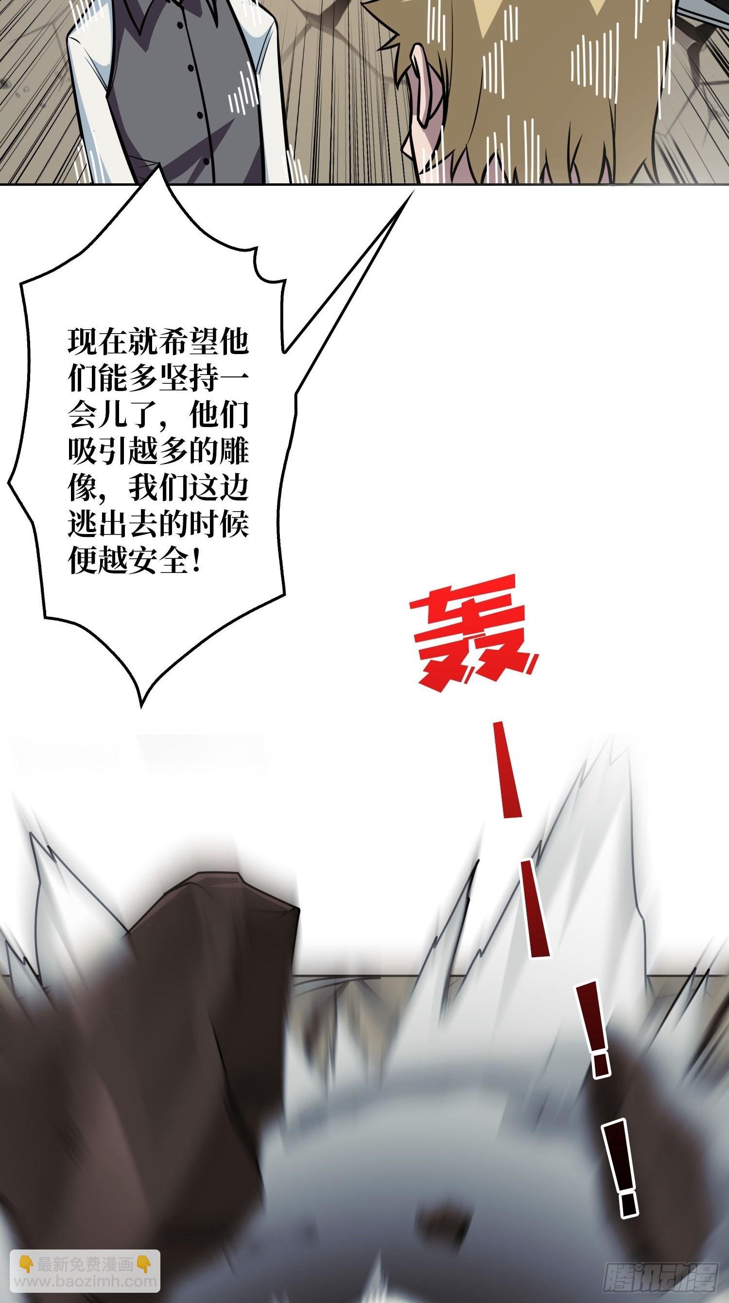 第7话 开荒者