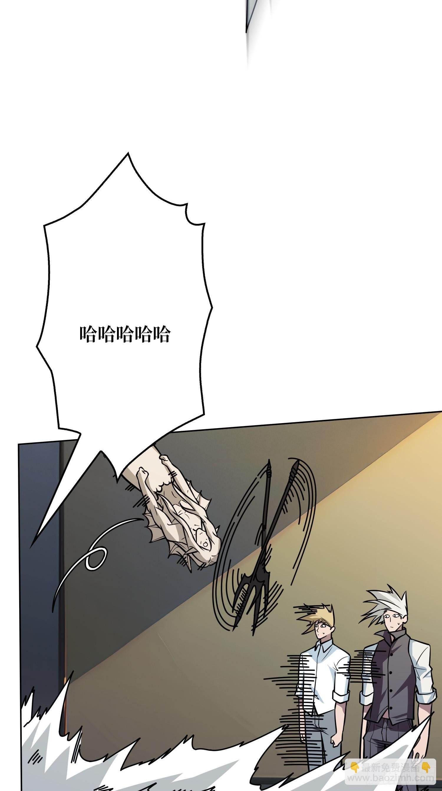 第7话 开荒者