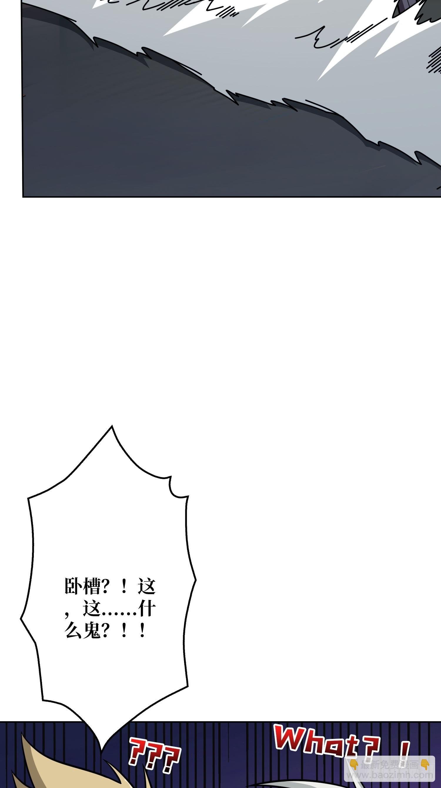 第7话 开荒者
