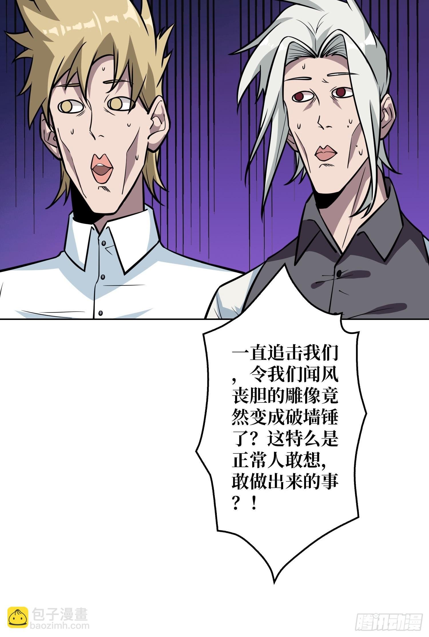 第7话 开荒者