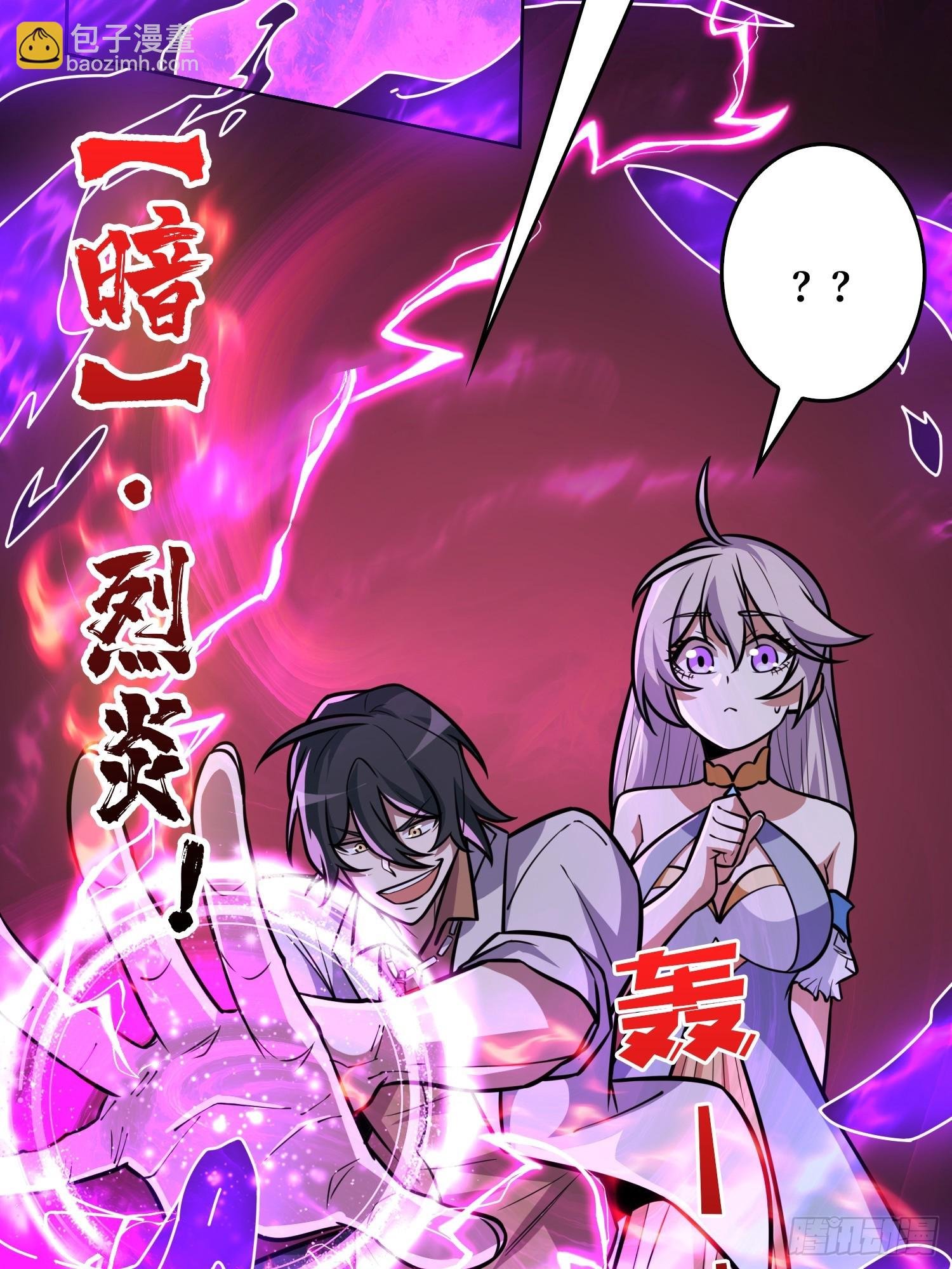 第7话 开荒者