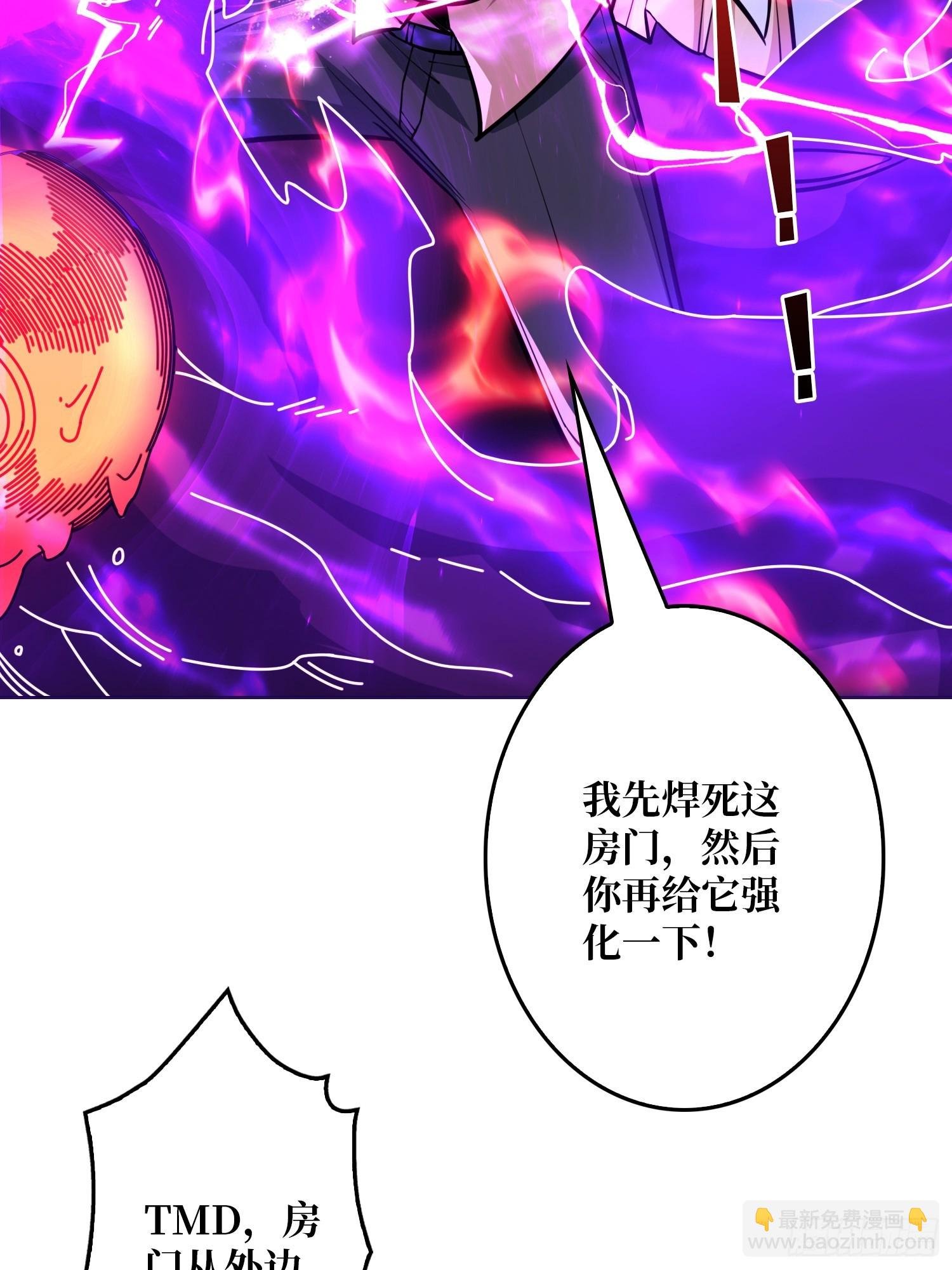 第7话 开荒者