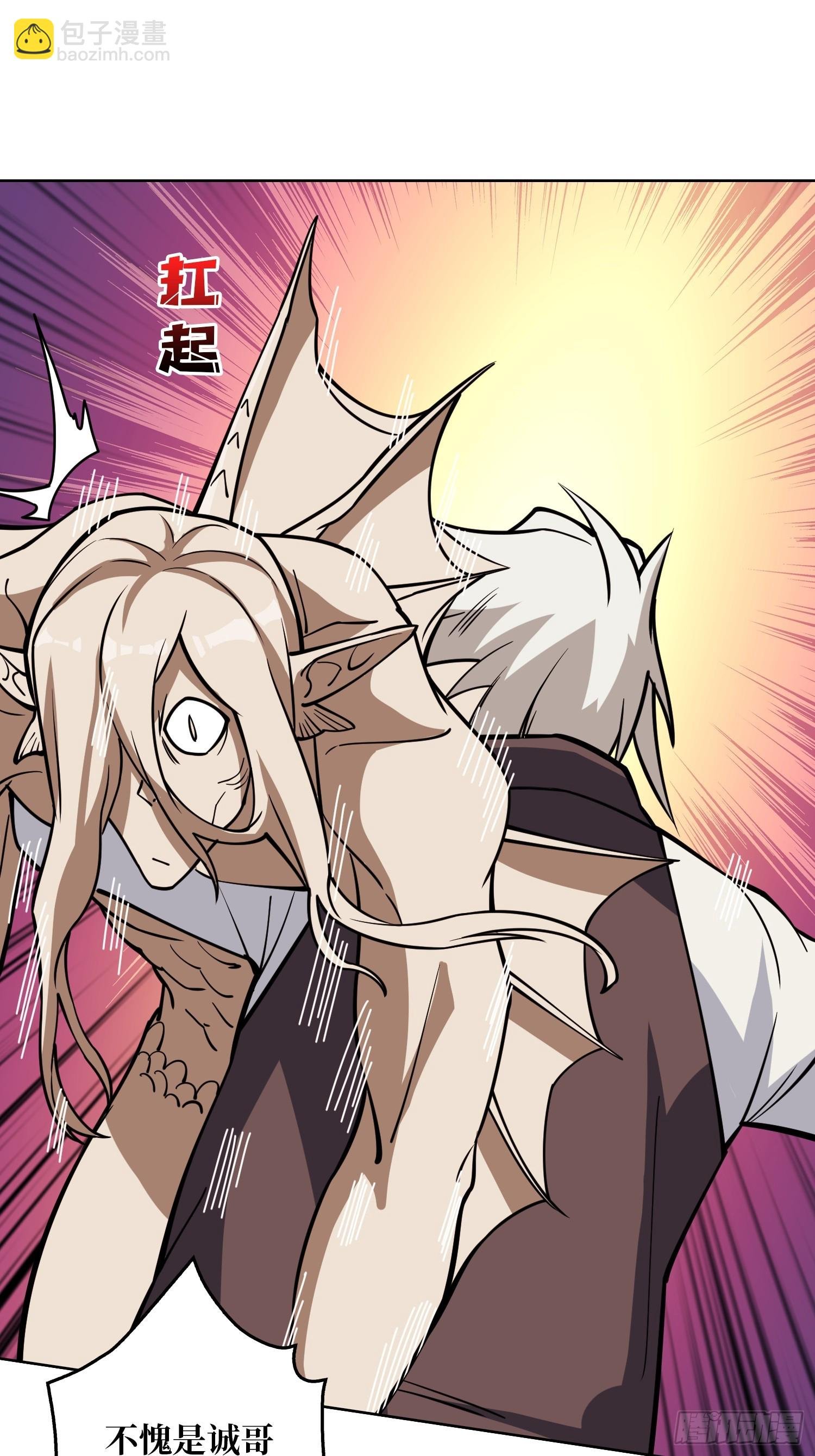 第7话 开荒者