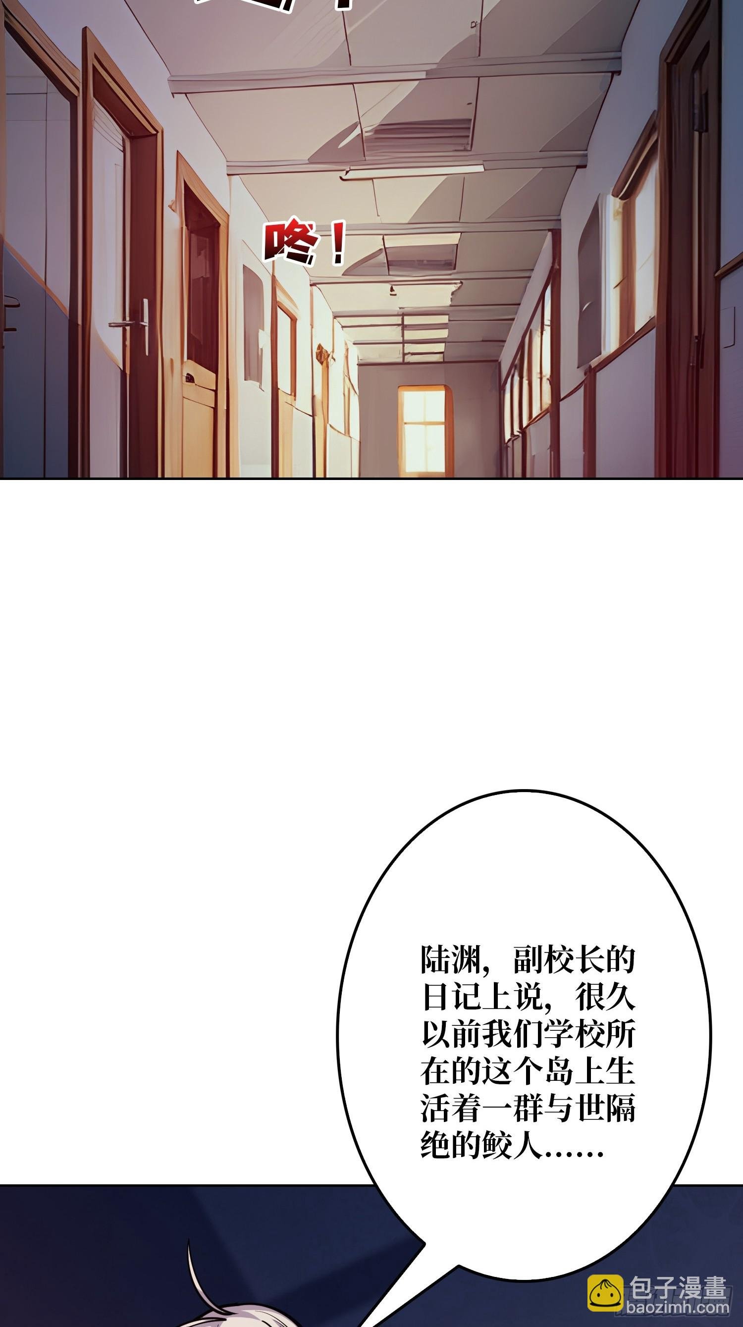 第7话 开荒者