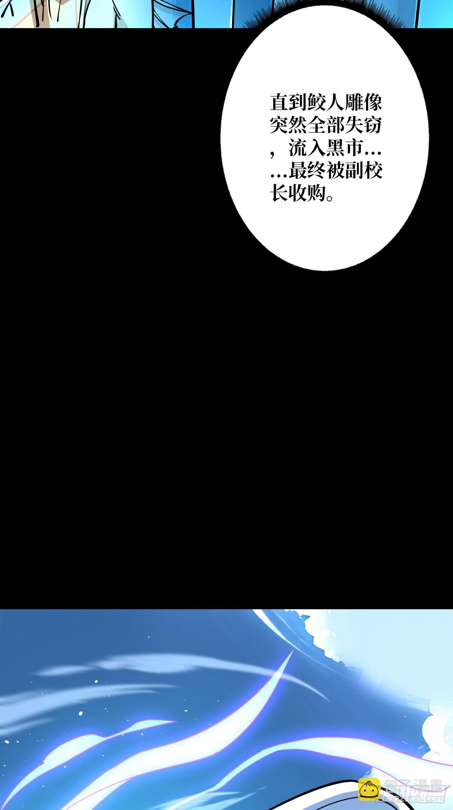 第7话 开荒者