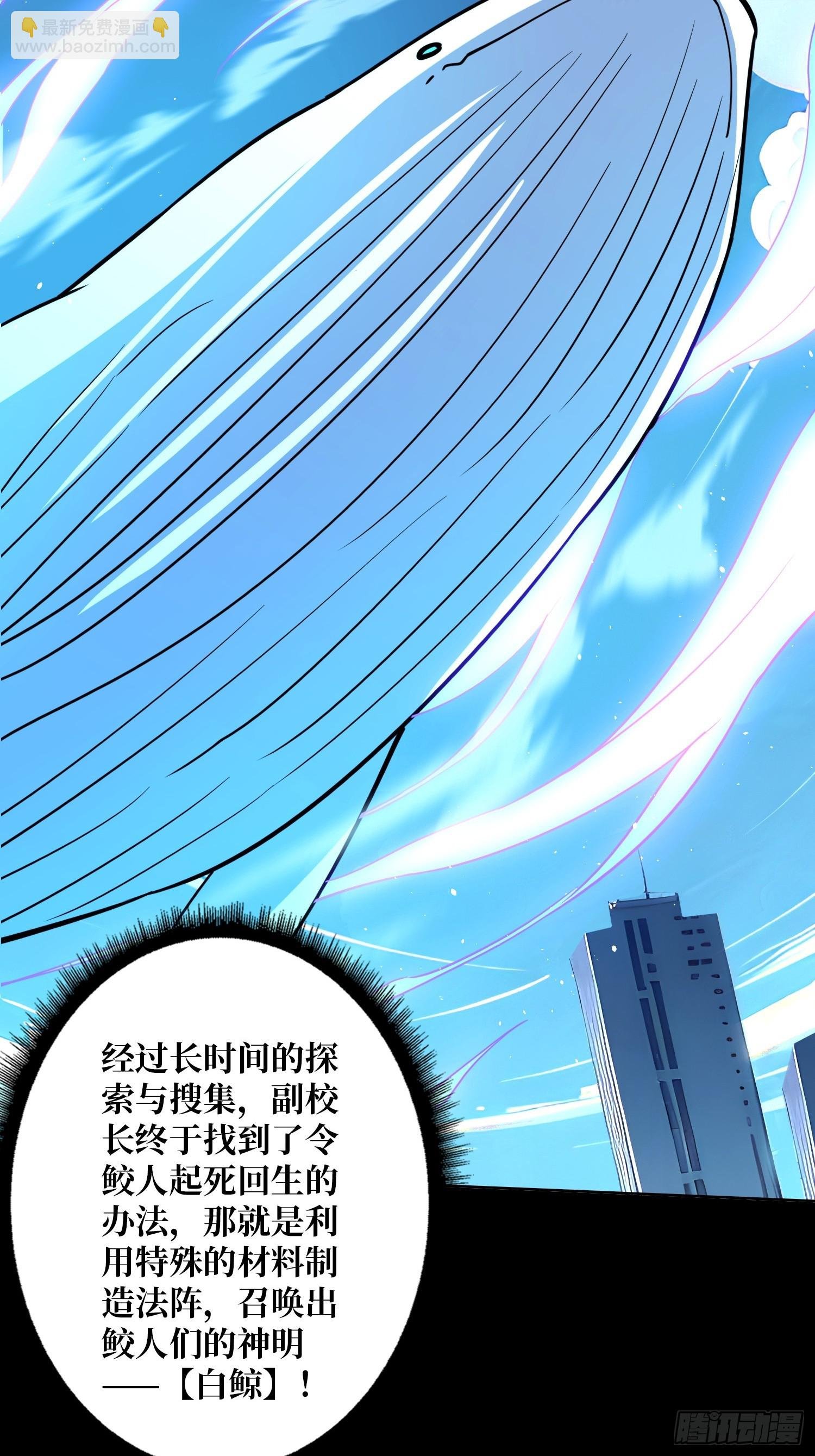 第7话 开荒者