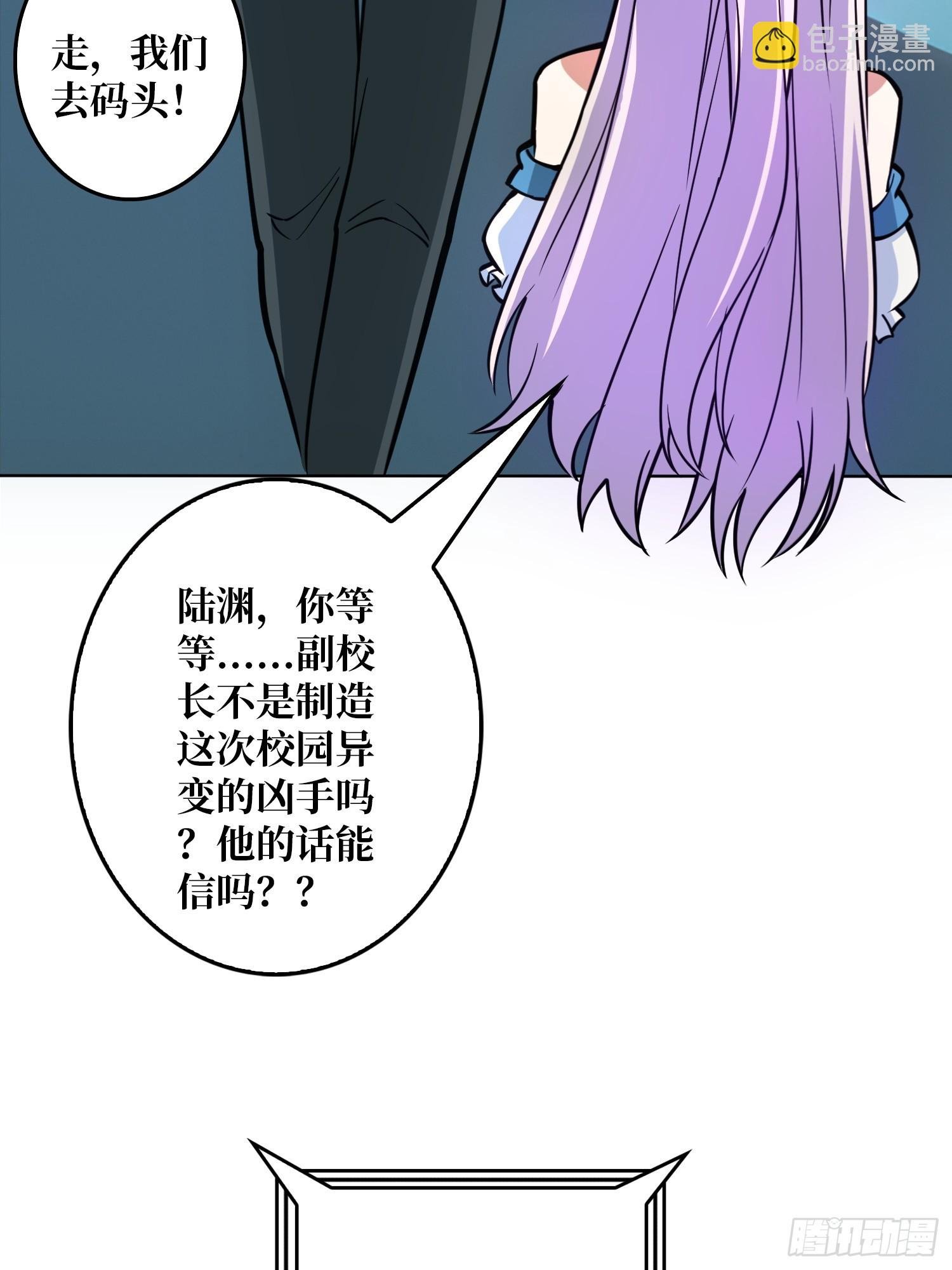 第7话 开荒者