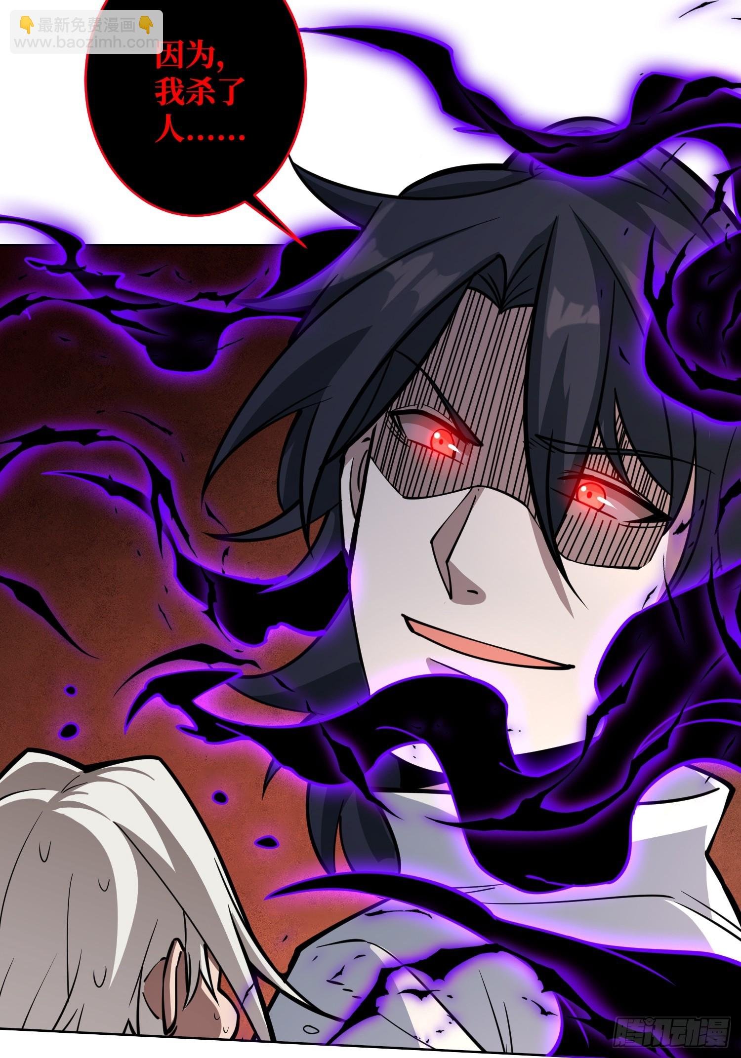 第8话 狂魔