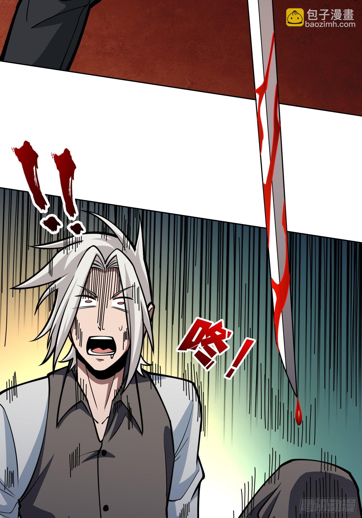 第8话 狂魔