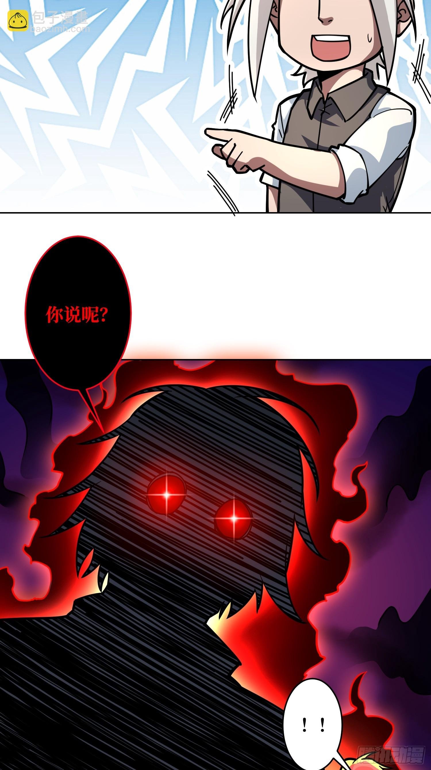 第8话 狂魔