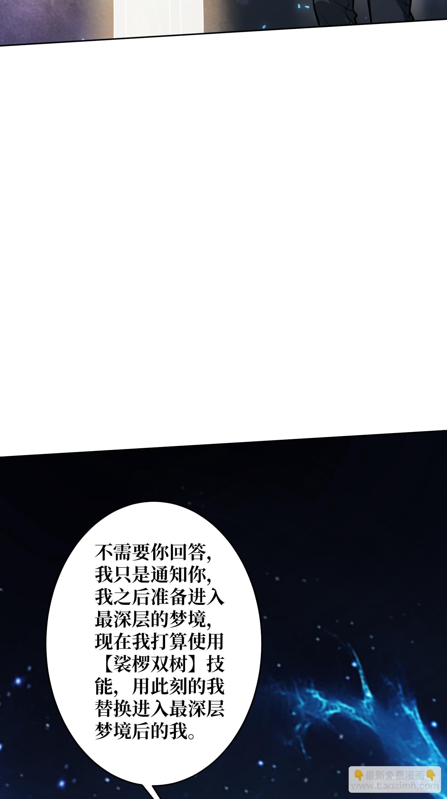 第9话 挂中挂