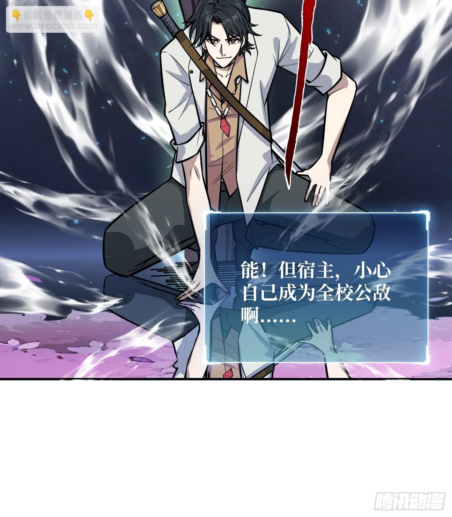 第9话 挂中挂