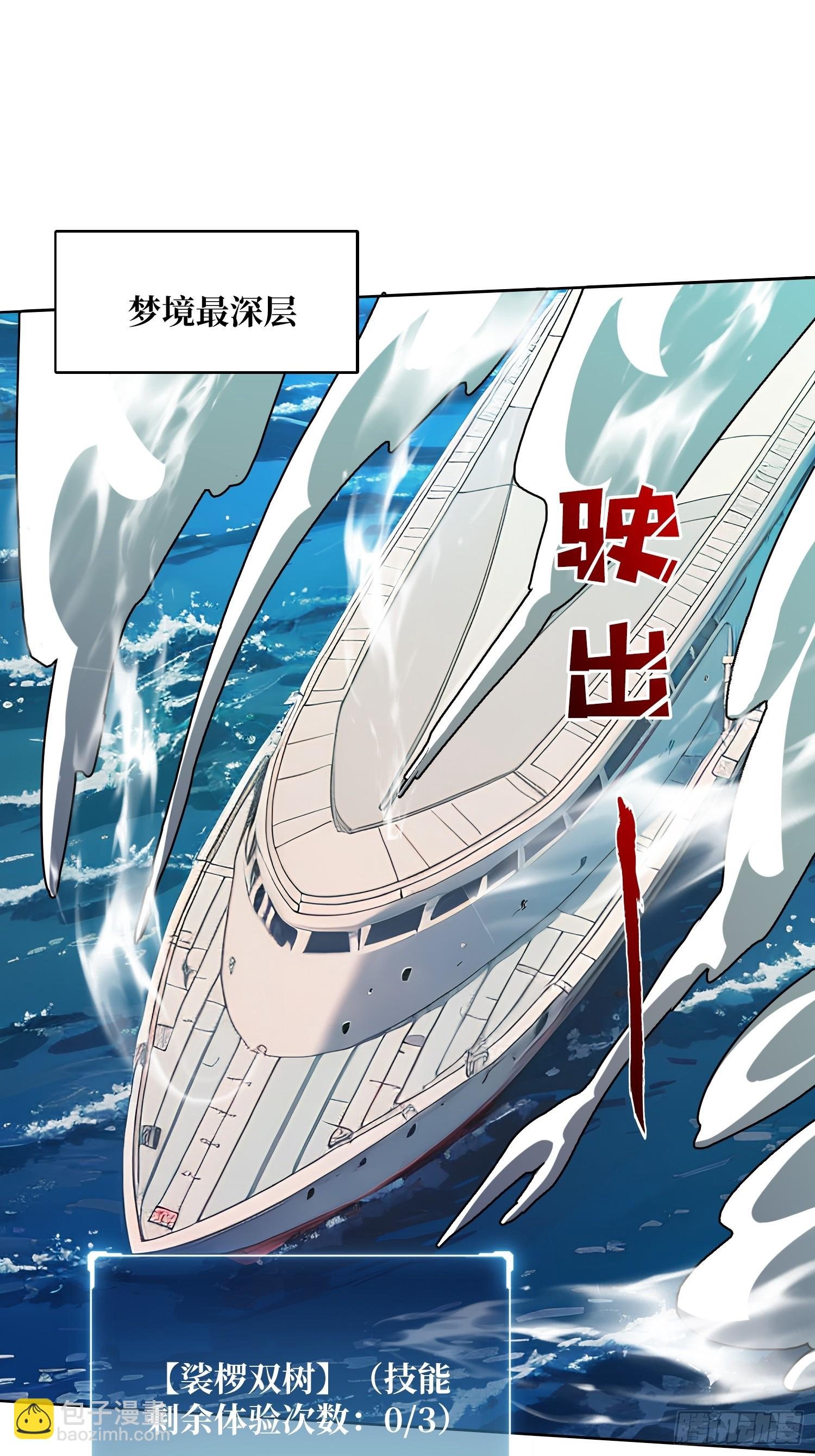 第9话 挂中挂