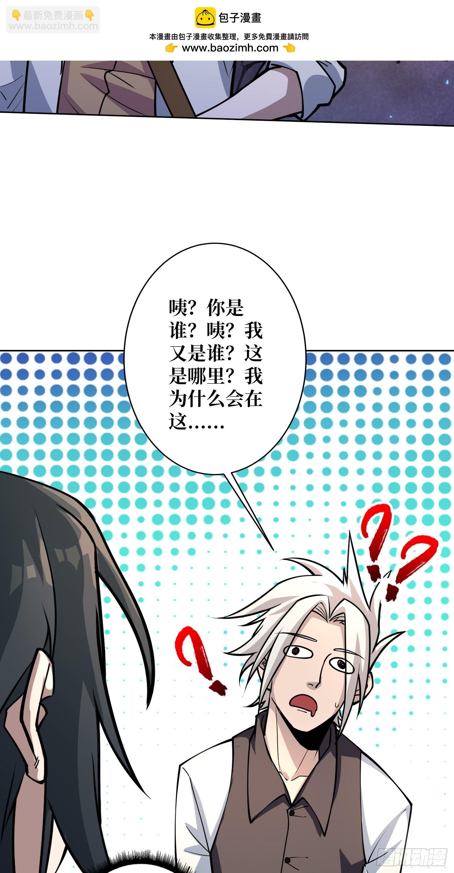 第9话 挂中挂
