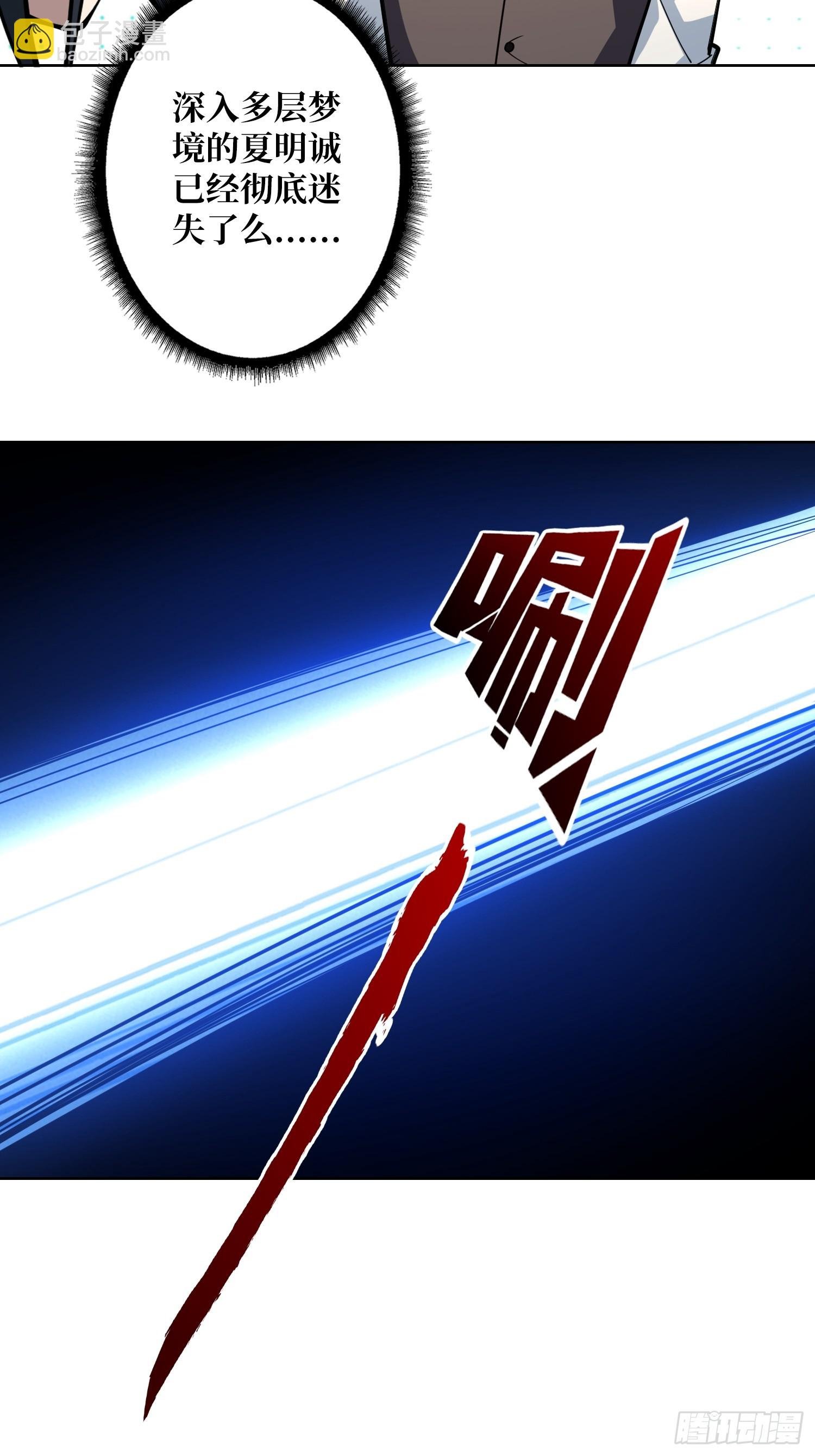 第9话 挂中挂