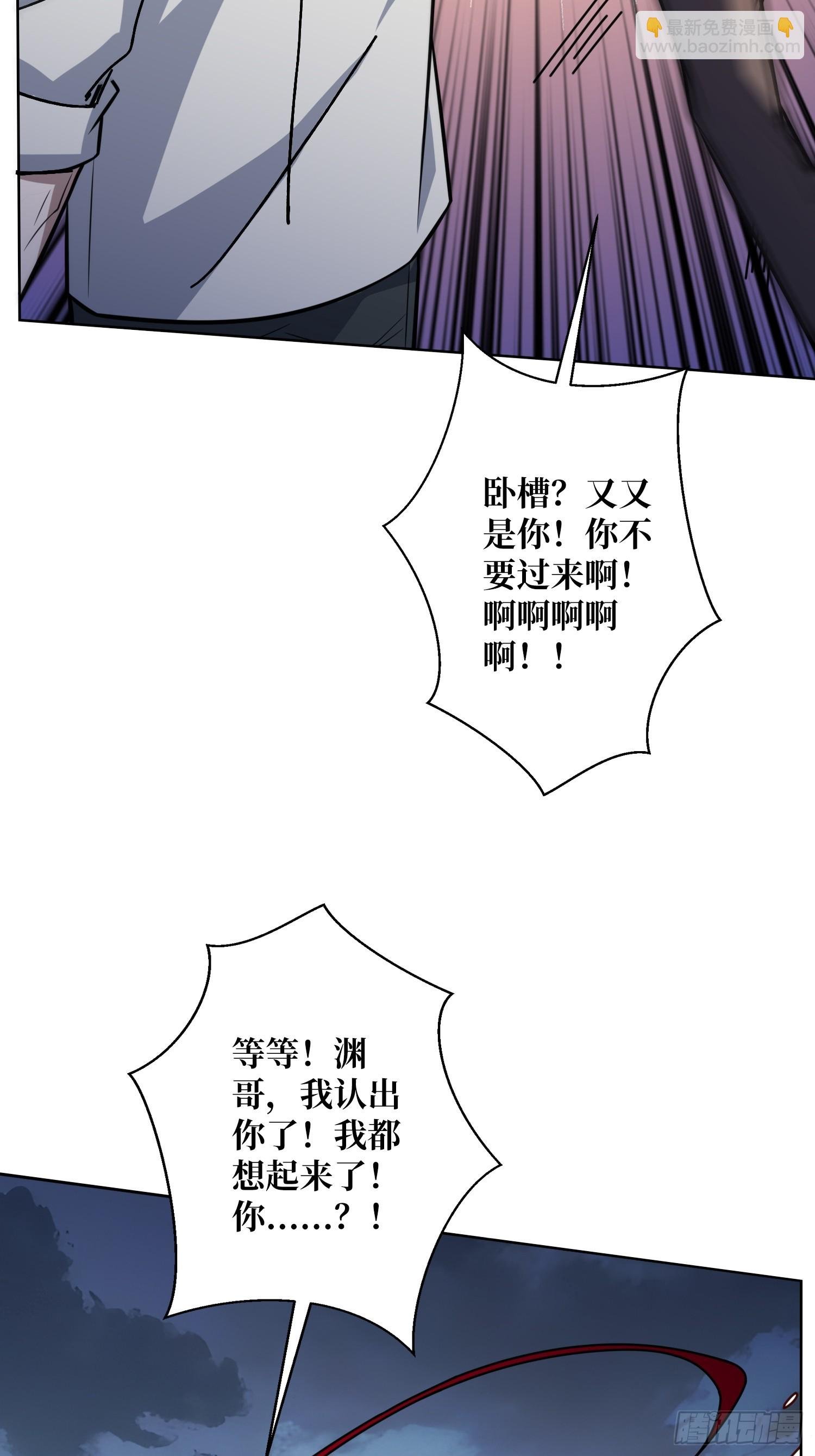第9话 挂中挂