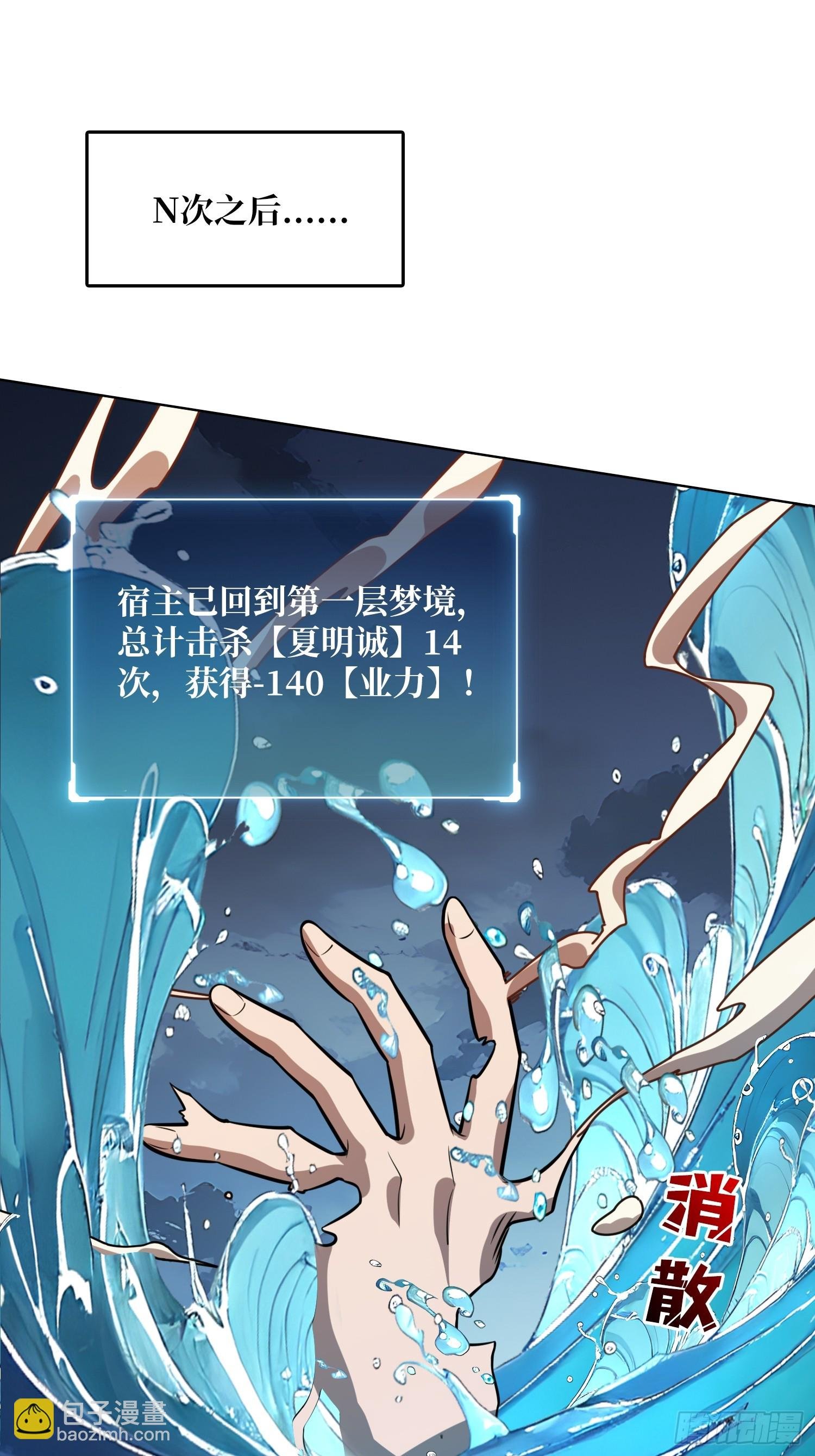 第9话 挂中挂