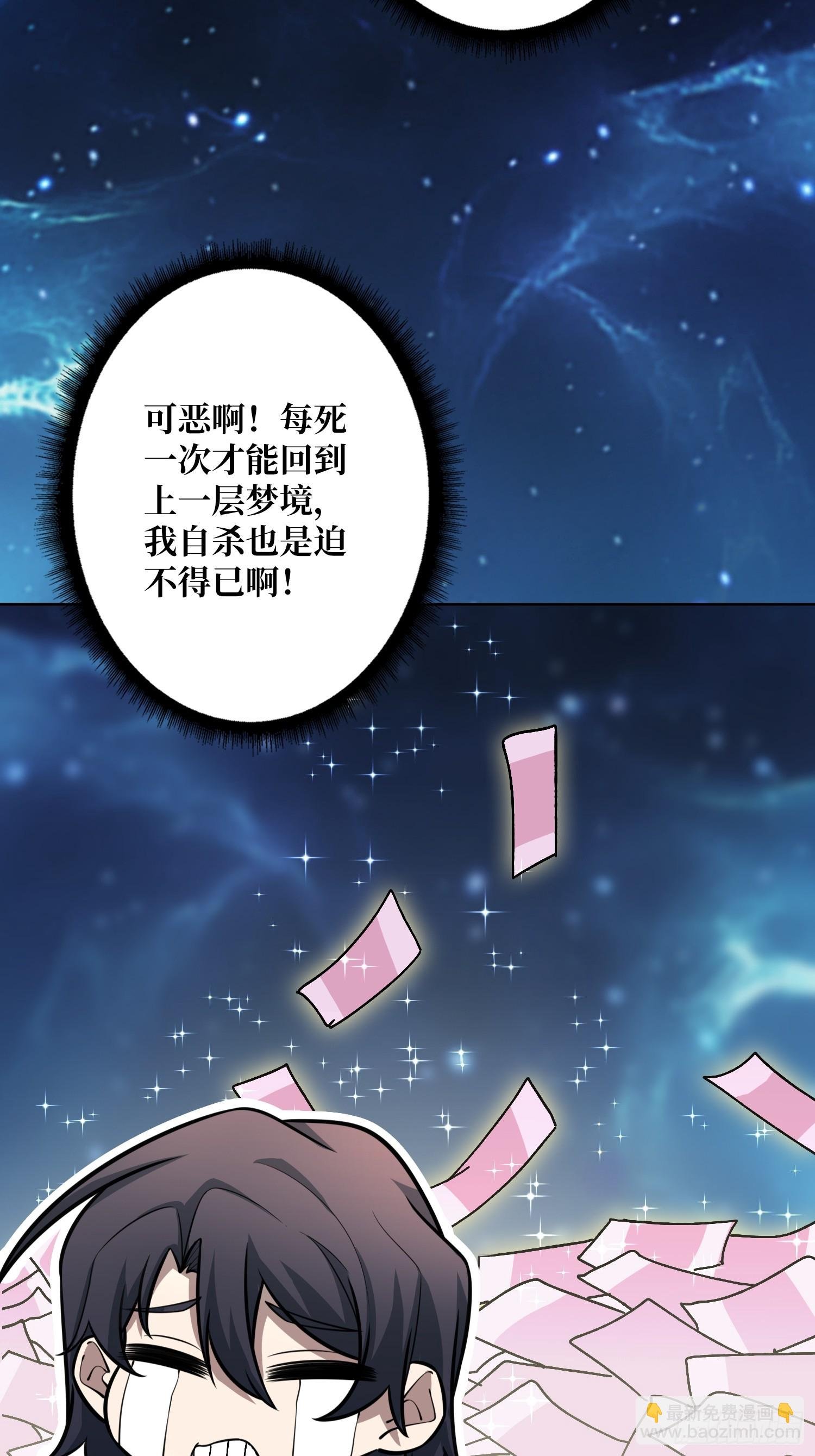 第9话 挂中挂