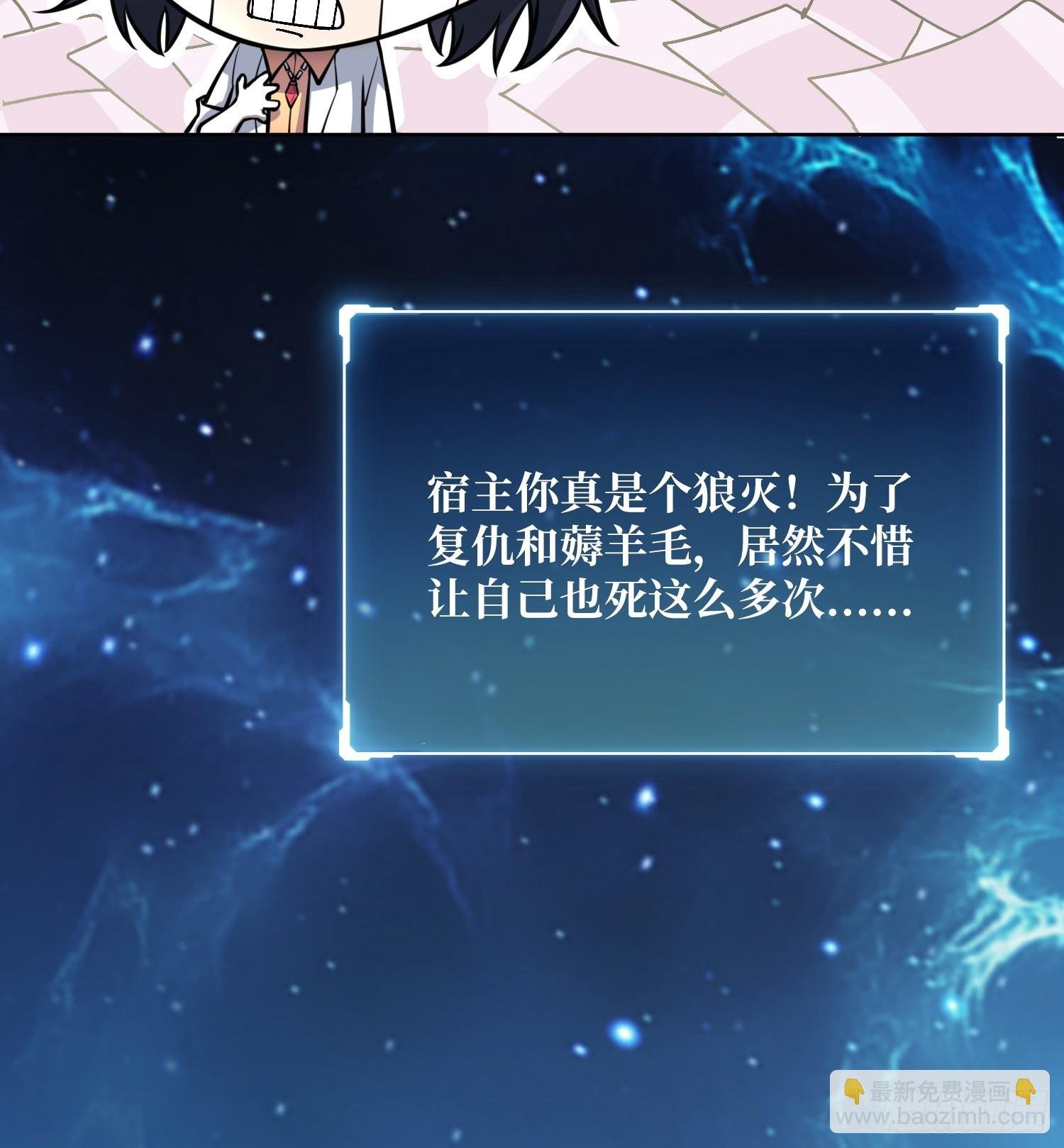 第9话 挂中挂