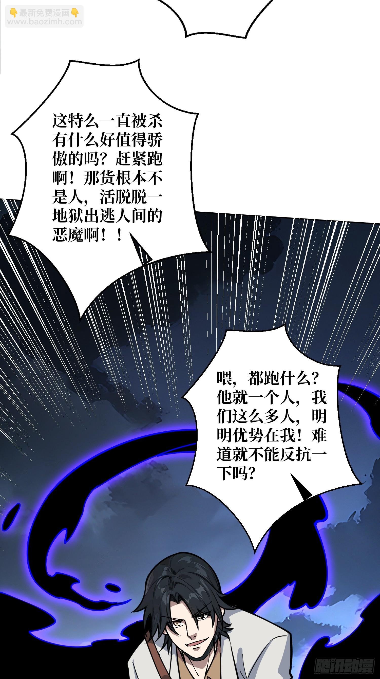 第9话 挂中挂