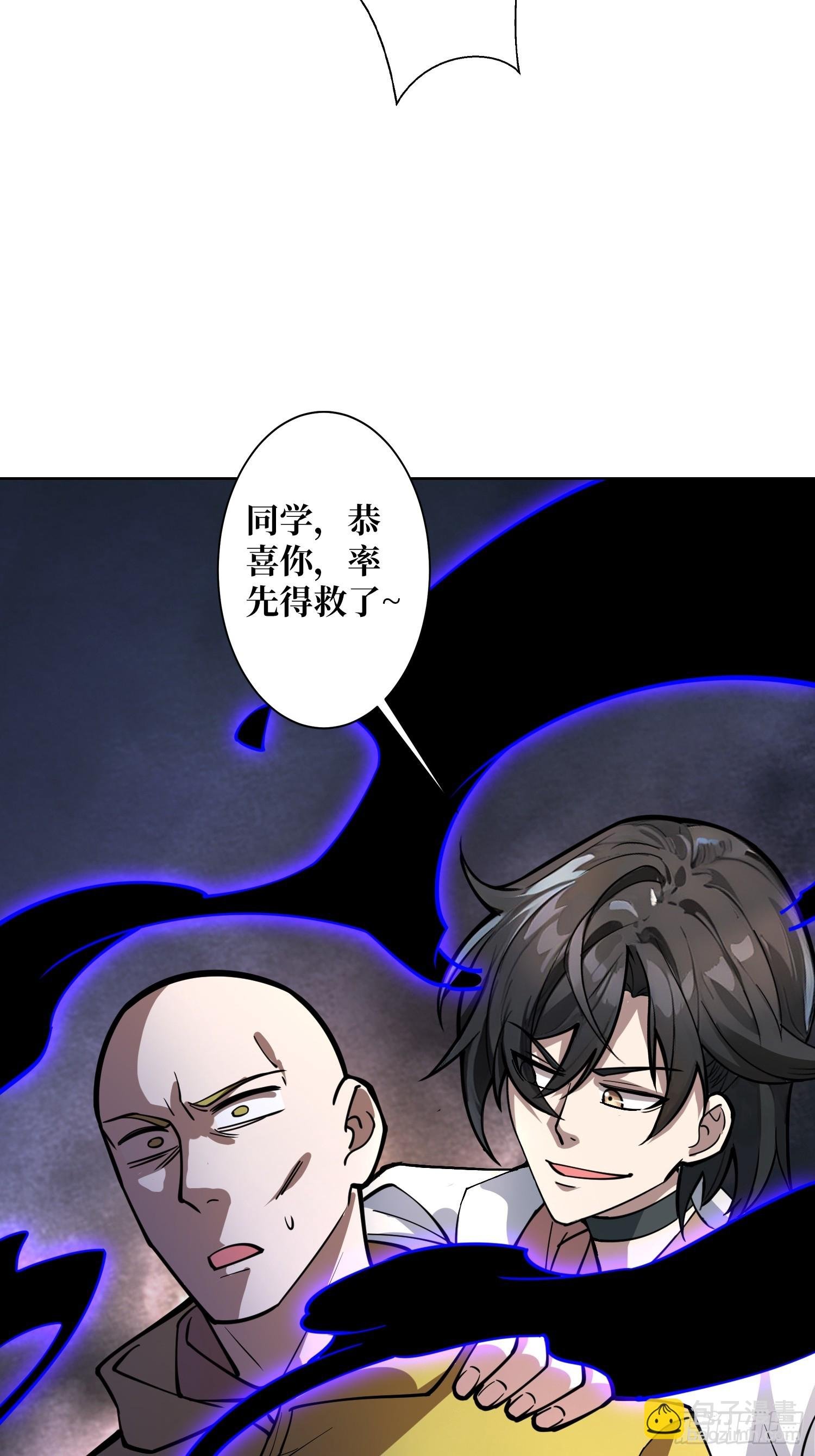 第9话 挂中挂