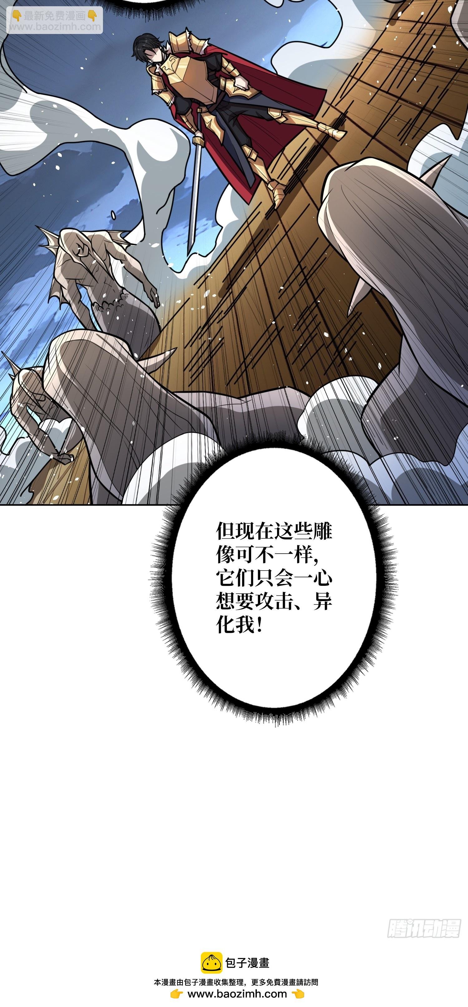 第9话 挂中挂