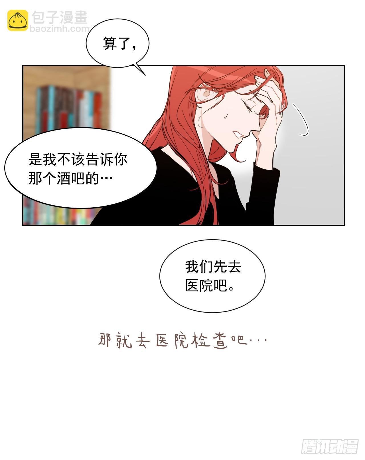 序章