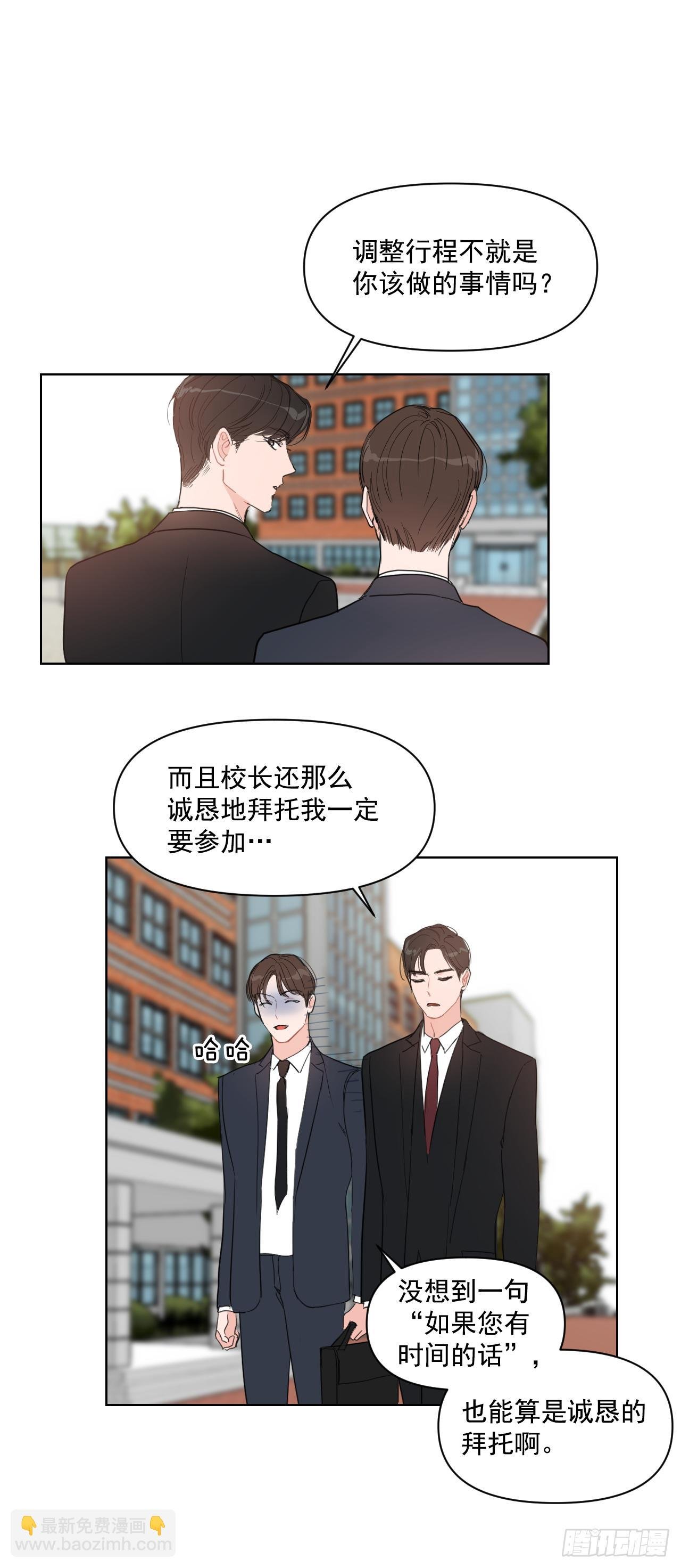 9.共享秘密