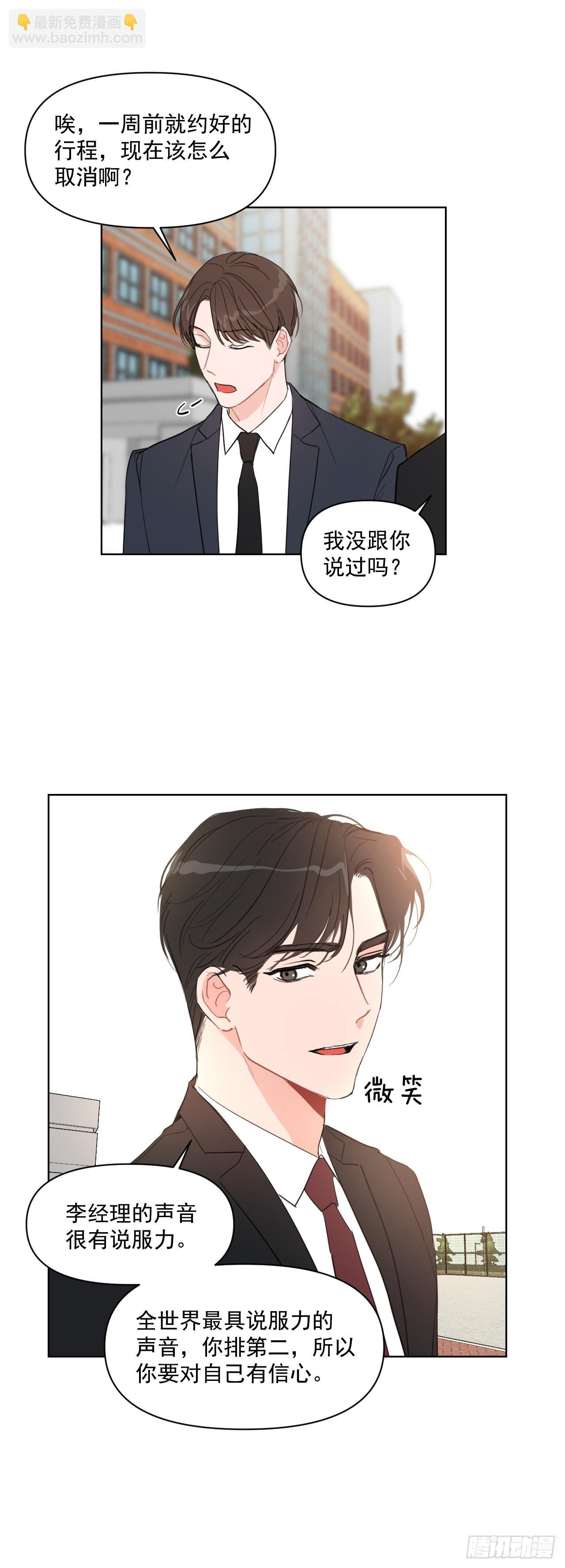 9.共享秘密