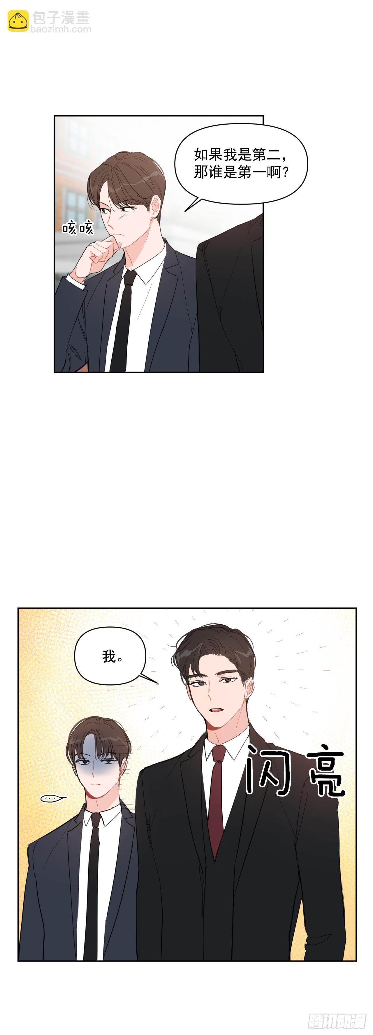 9.共享秘密
