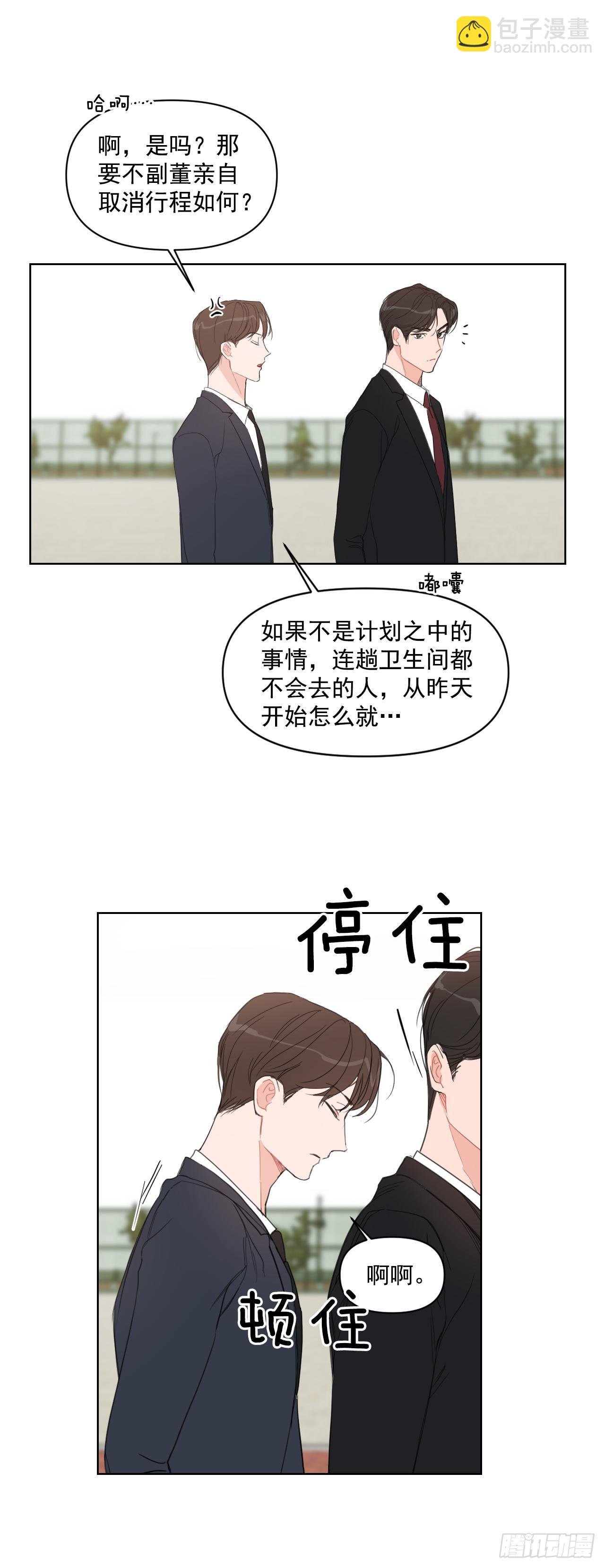 9.共享秘密