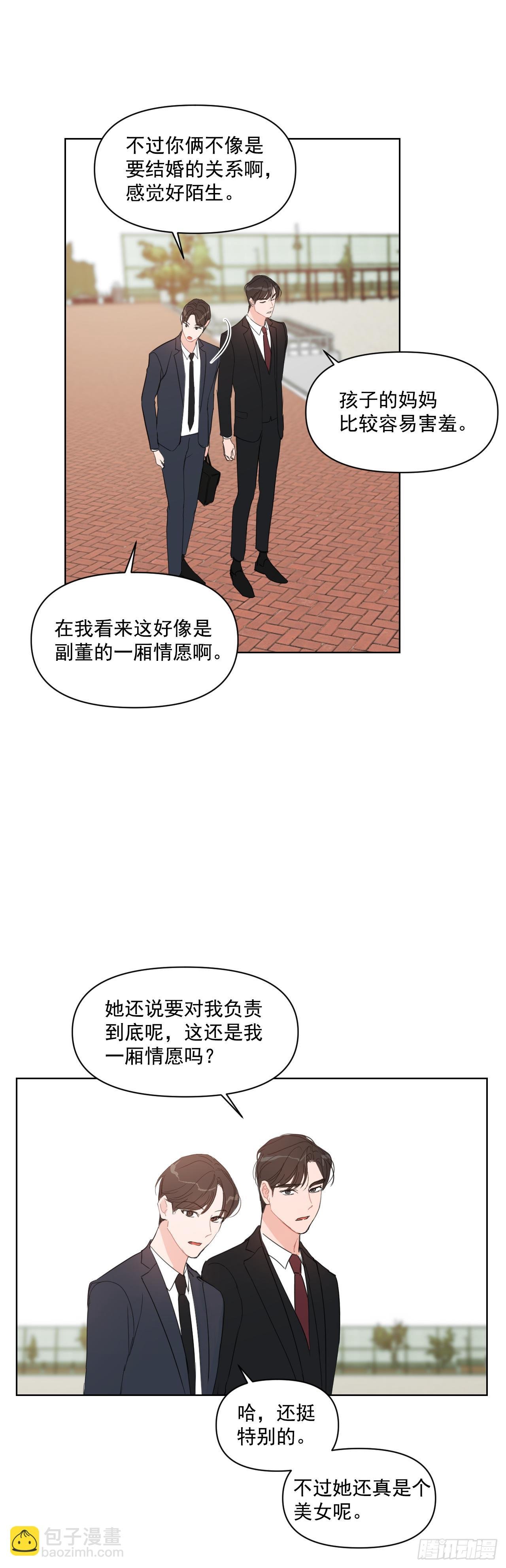9.共享秘密