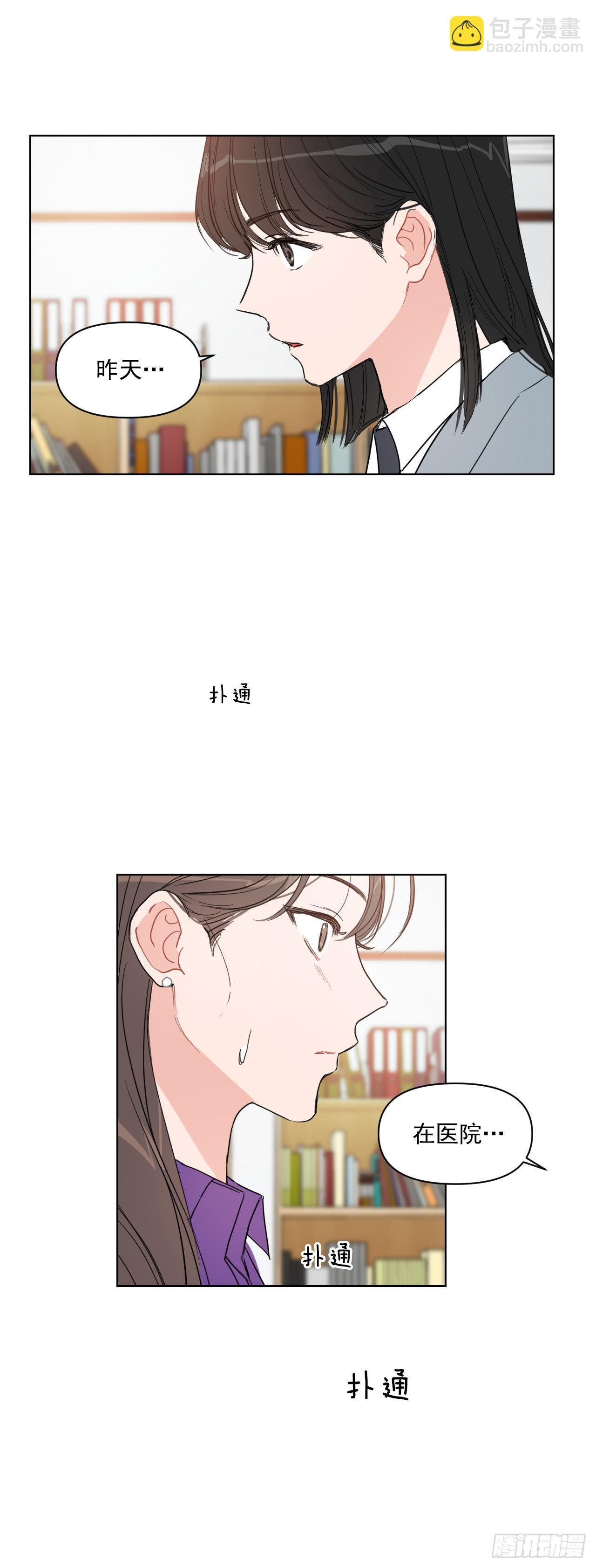 9.共享秘密