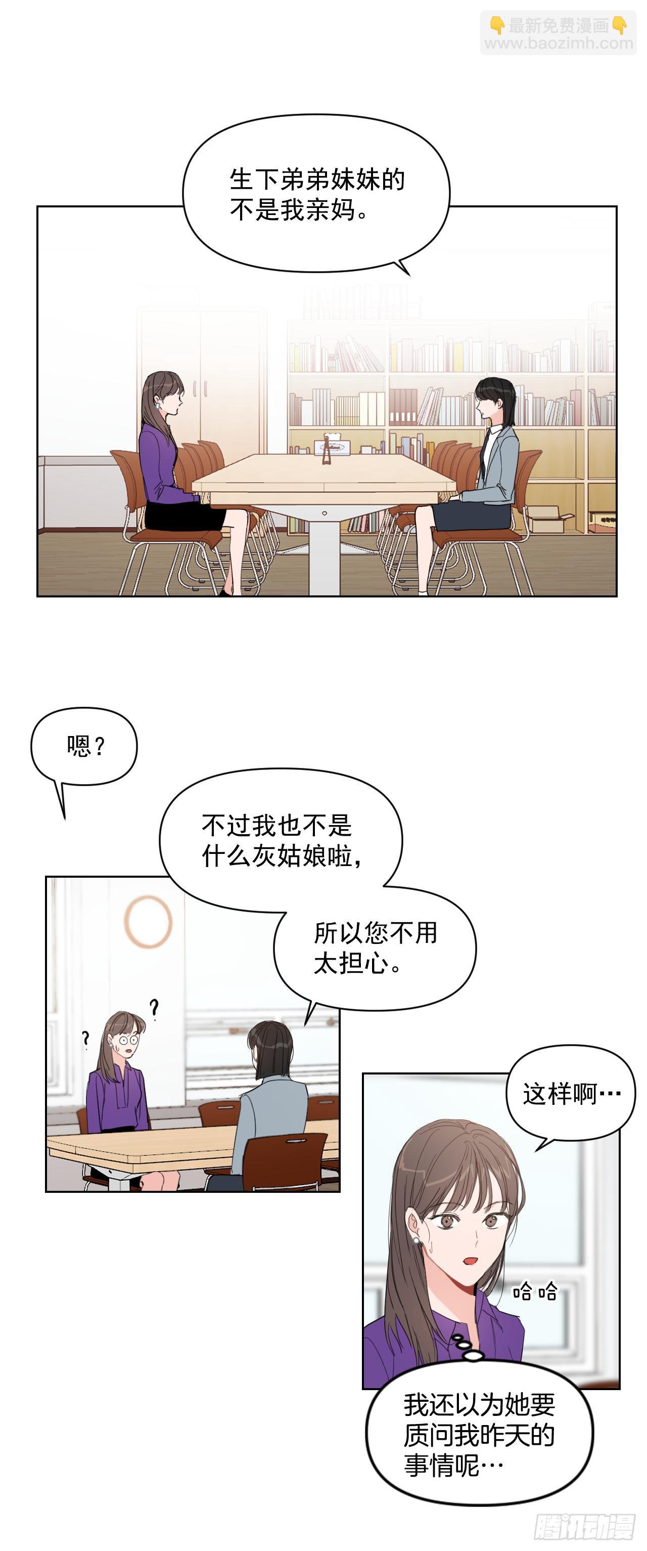 9.共享秘密