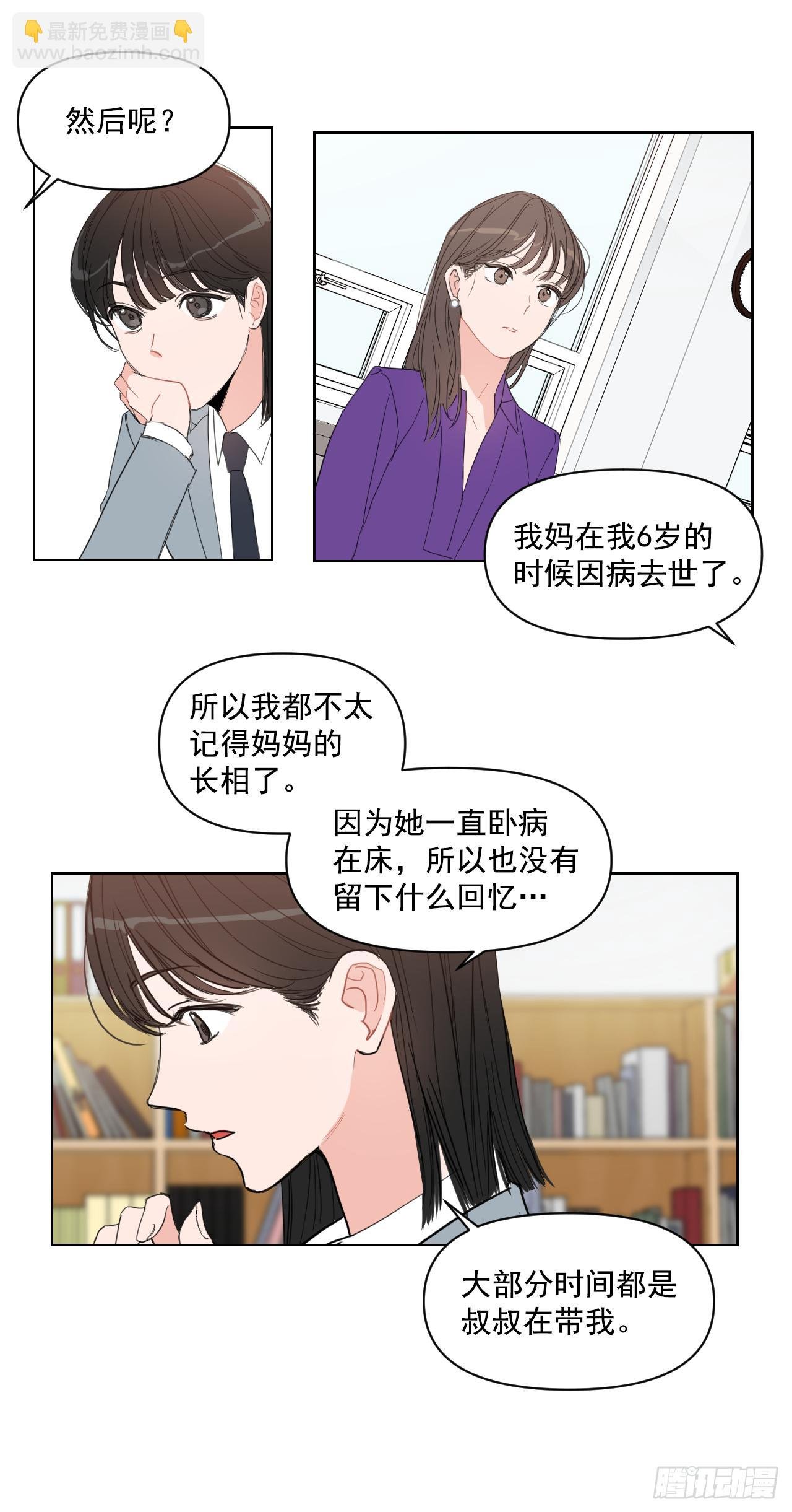 9.共享秘密