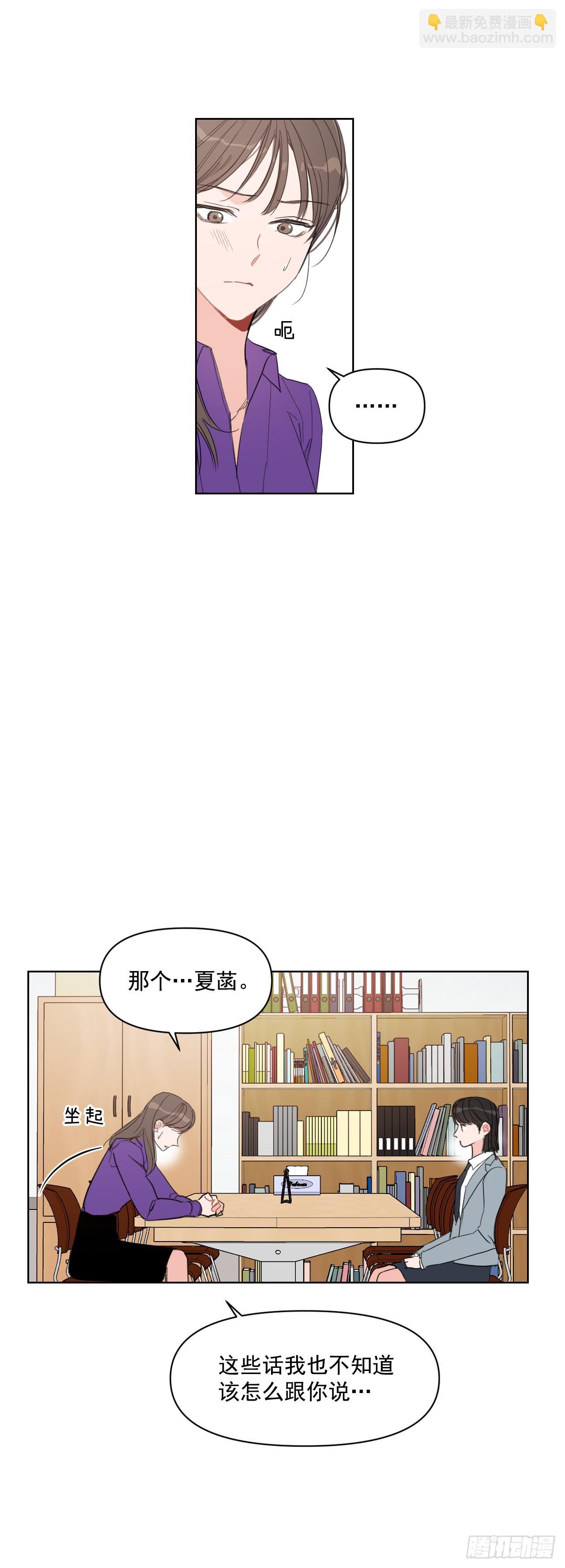 9.共享秘密